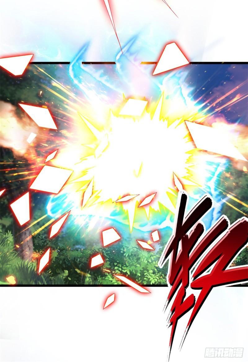 จักรพรรดิวิญญาณศักดิ์สิทธิ์ (ทันจีน) ตอนที่ 162 หน้า 18