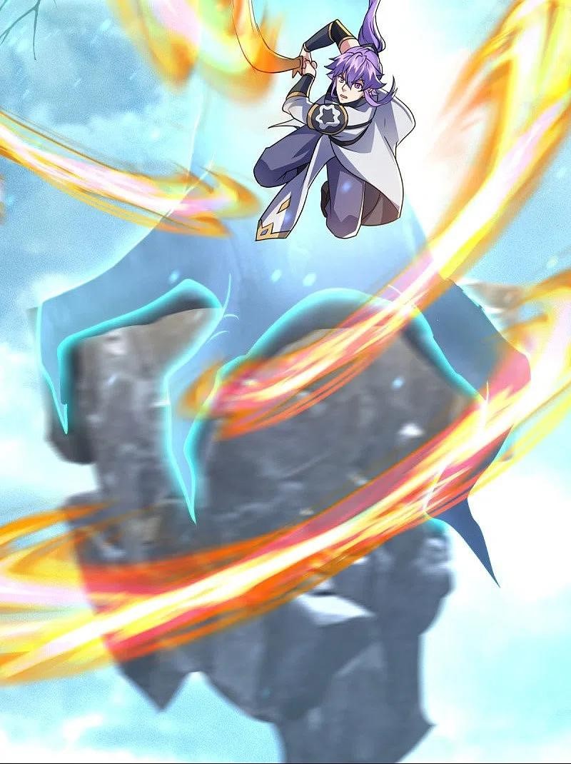 peerless battle spirit ตอนที่ 456 หน้า 25