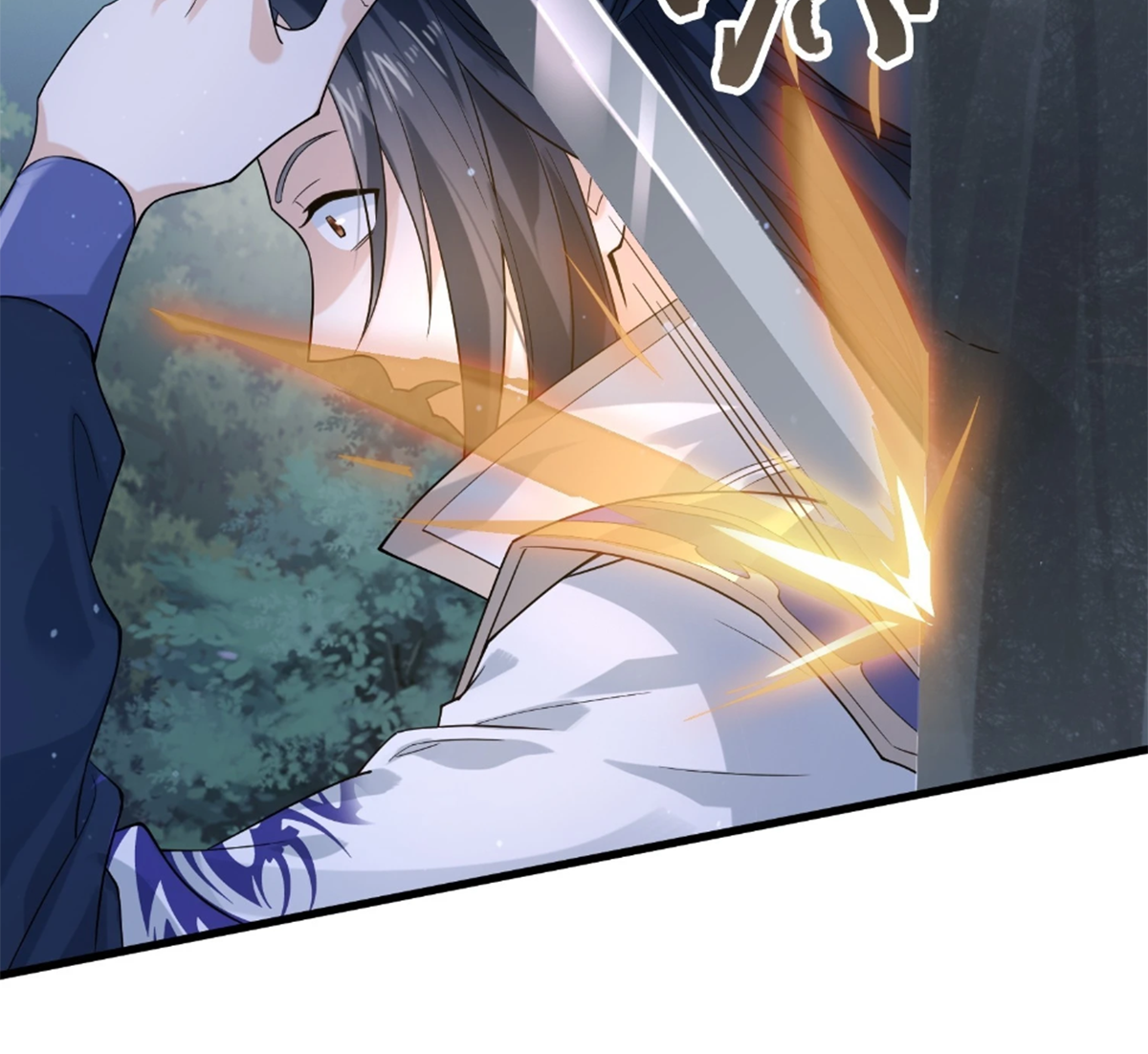 ซวยแล้วข้าโดนตามล่าจากศิษย์ในสำนัก ตอนที่ 34 หน้า 17