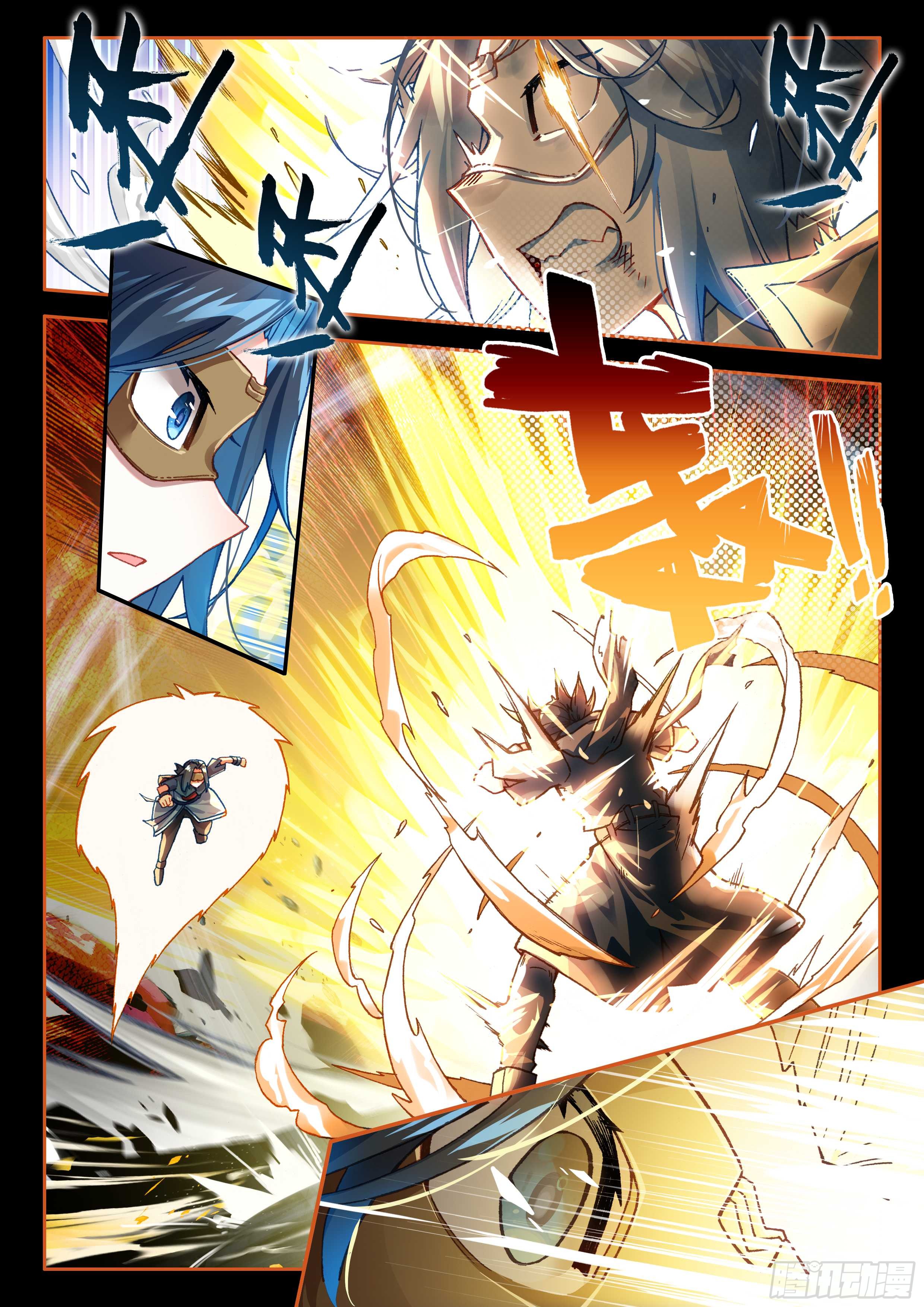 Douluo Dalu 5 - Rebirth of Tang san ตอนที่ 145 หน้า 18