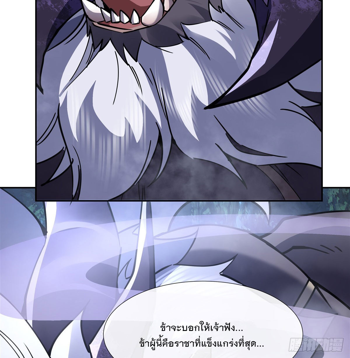 ศิษย์ของข้าล้วนมีอนาคตที่ยิ่งใหญ่ (ชนจีน) ตอนที่ 166 หน้า 57