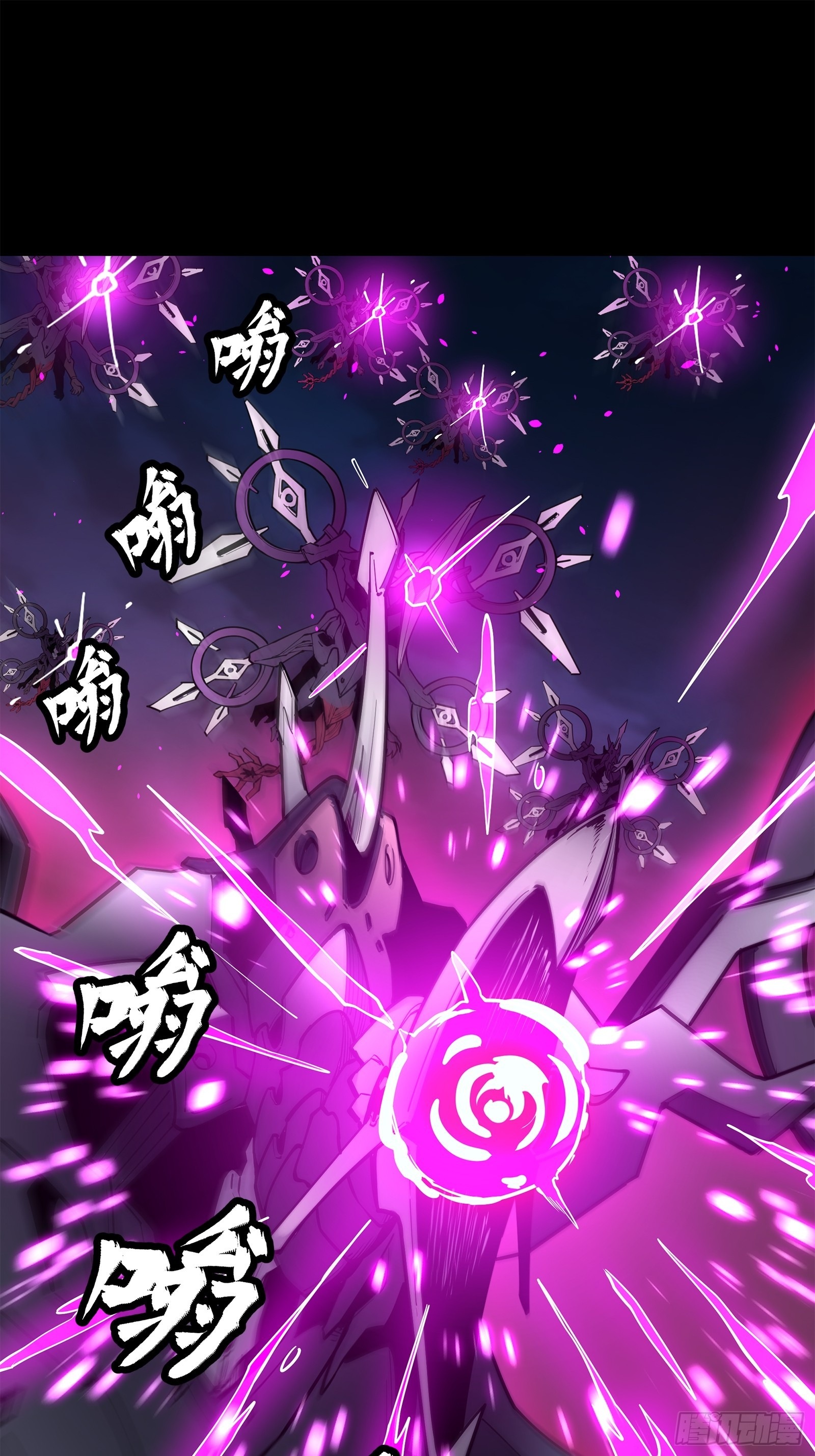 Legend of Star Genera ชนจีน ตอนที่ 78 หน้า 72