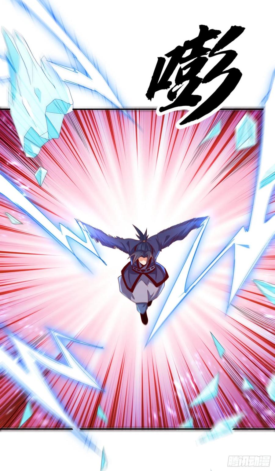 Wu ni ตอนที่ 94 หน้า 27