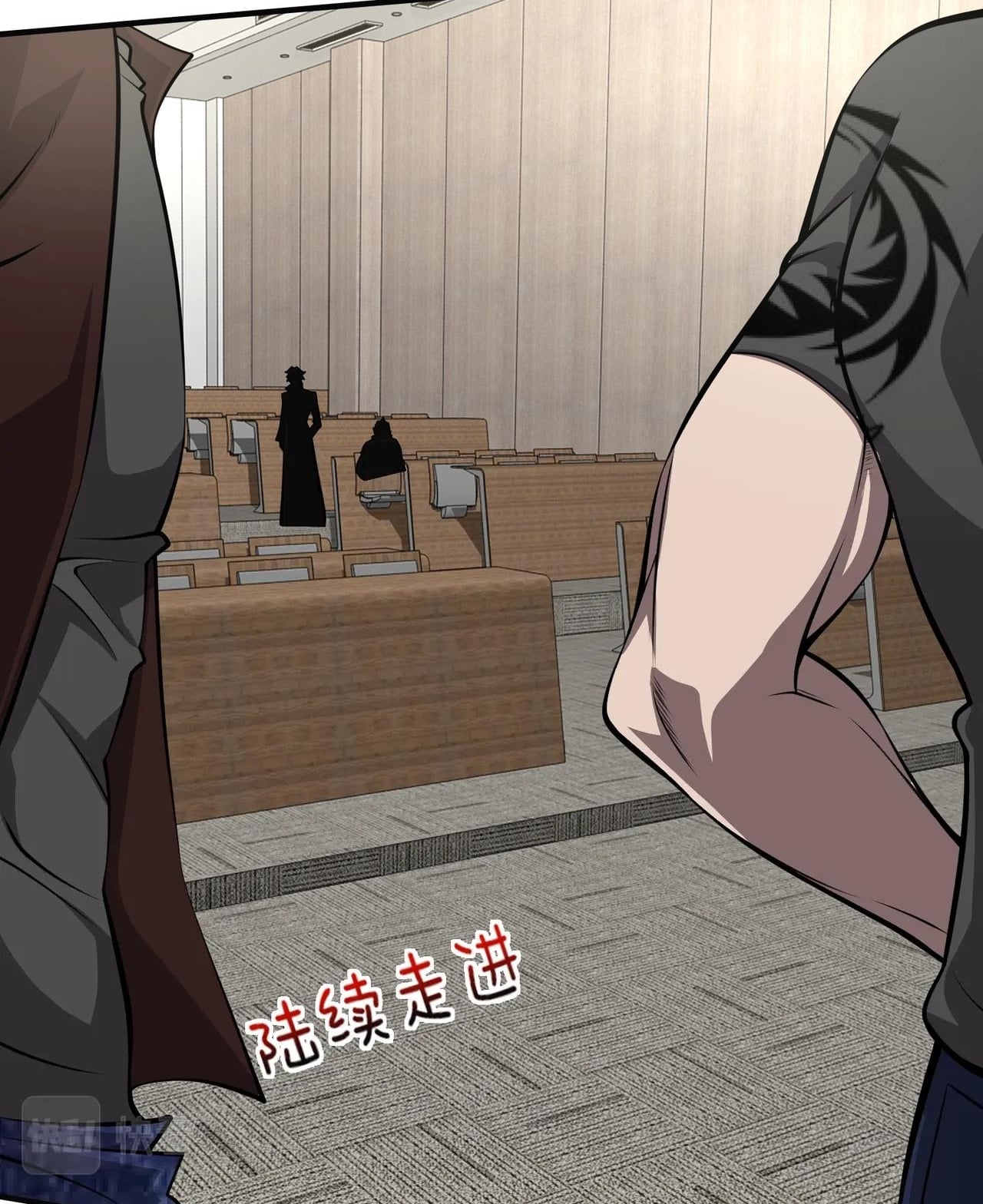 บุรุษผู้มาจากนรก ตอนที่ 4 หน้า 9