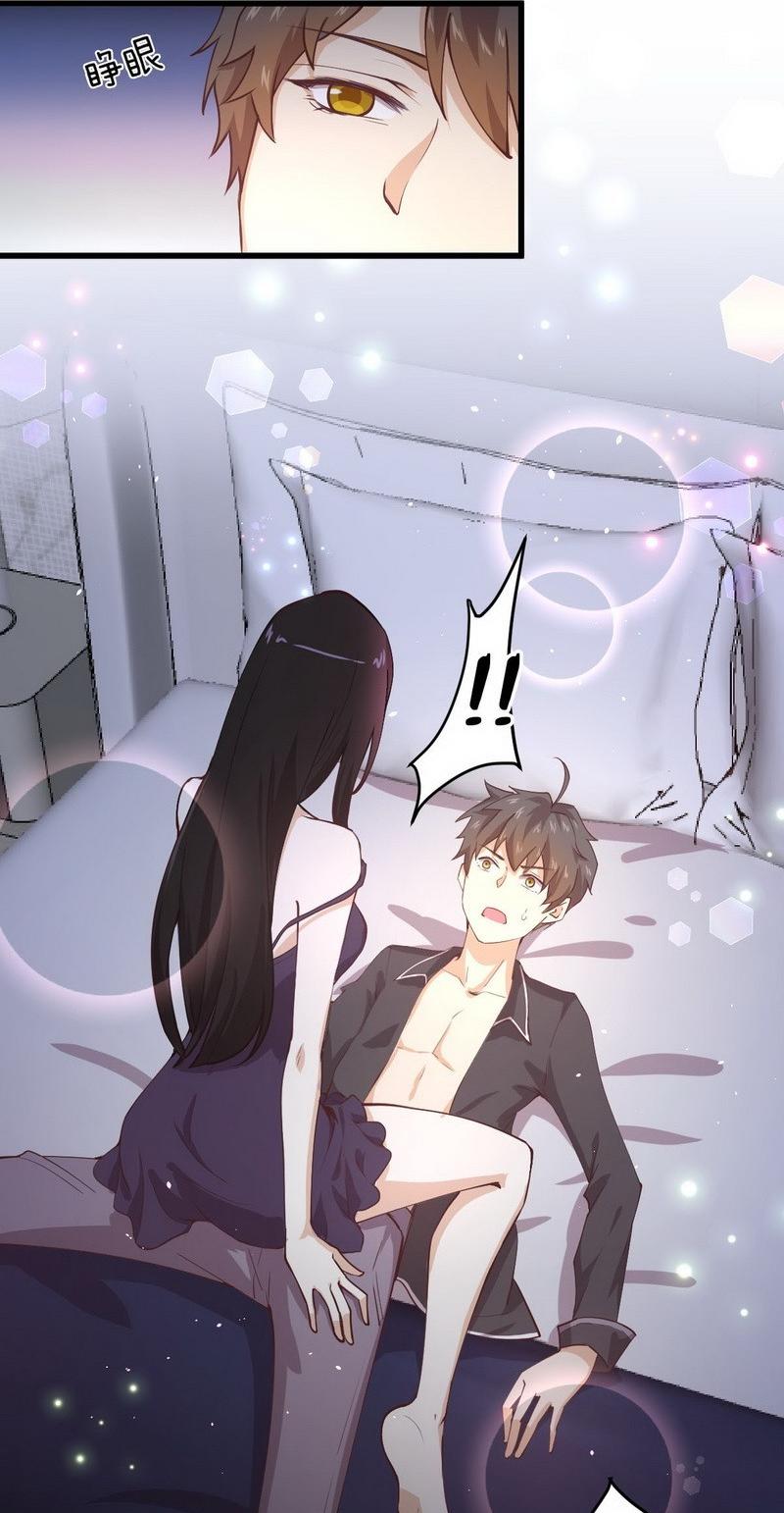 Immortal Swordsman in The Reverse World ข้าเซียนกระบี่ไม่เกาะสตรี ตอนที่ 57 หน้า 22