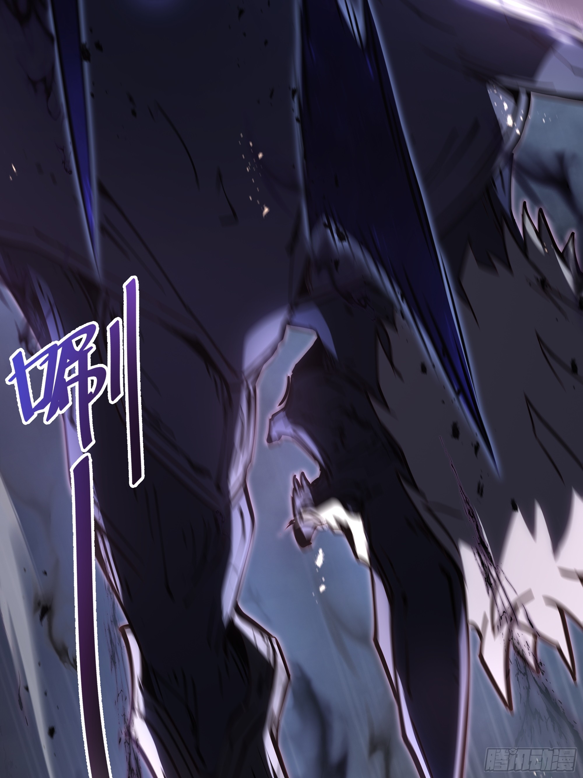 ข้าทำสัญญากับตัวเอง - I Contract Myself ตอนที่ 13 หน้า 35