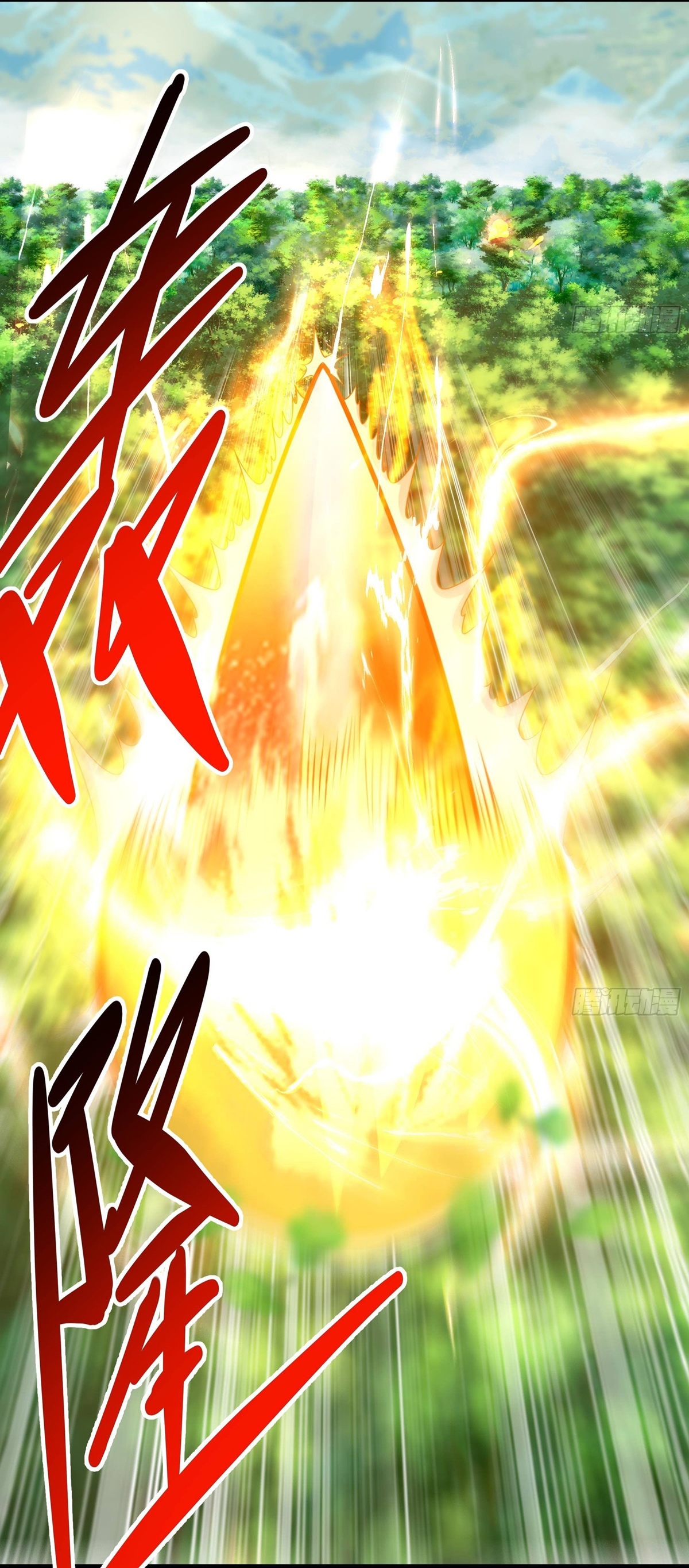 ปกป้องสำนักหญิงล้วนด้วยระบบเช็คอินสุดเทพ (ชนจีน) ตอนที่ 8 หน้า 18