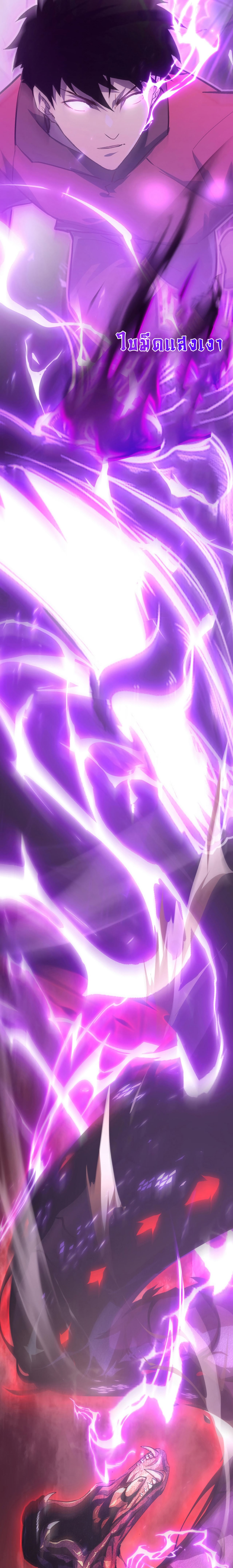 Rise From The Rubble |  เศษซากวันสิ้นโลก ตอนที่ 93 หน้า 7