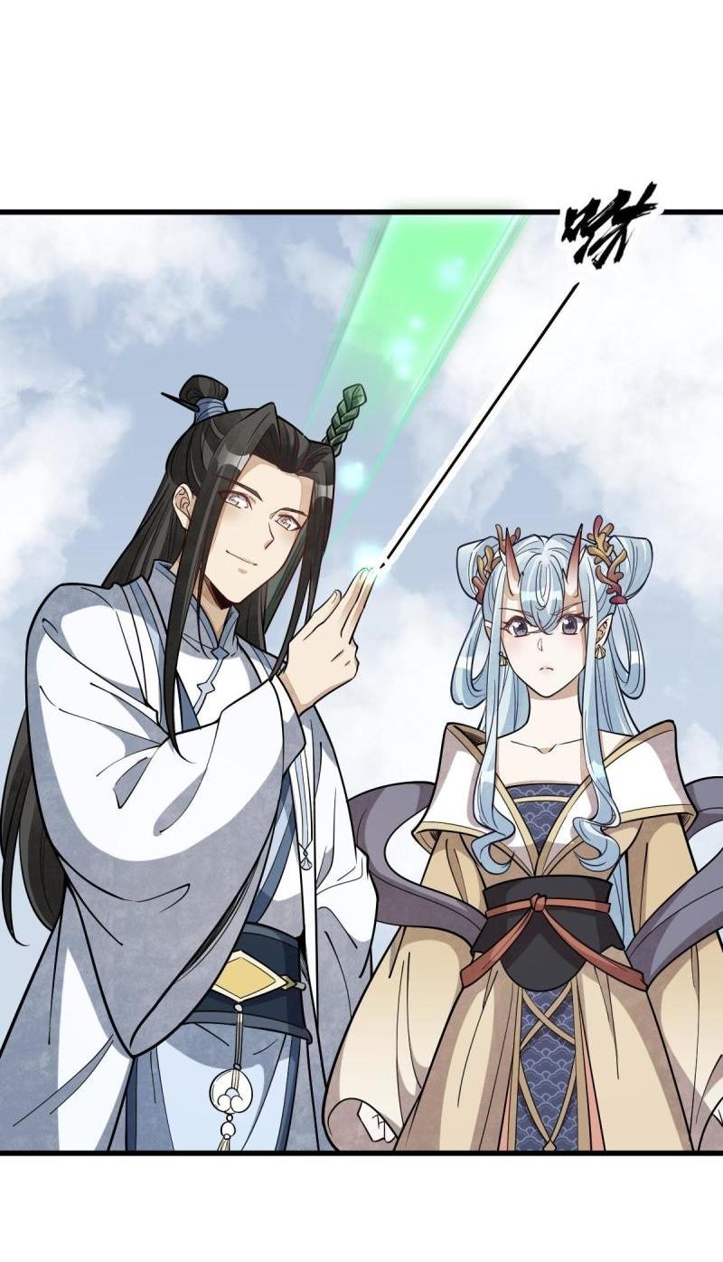 Lan Ke Qi Yuan ตอนที่ 182 หน้า 7