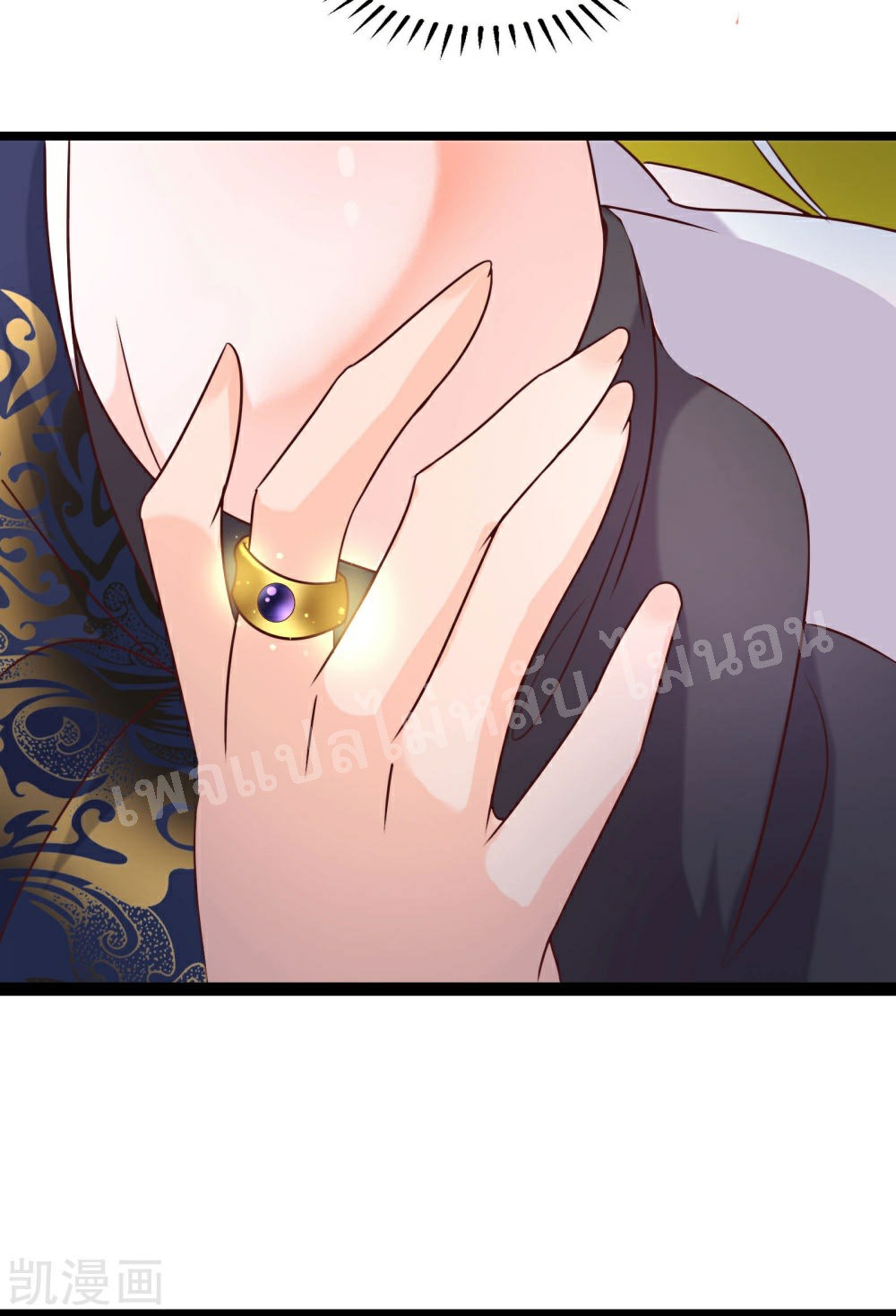 ฮาเร็มของข้ามีแต่ลูกศิษย์หญิงทั้งนั้น ตอนที่ 27 หน้า 7