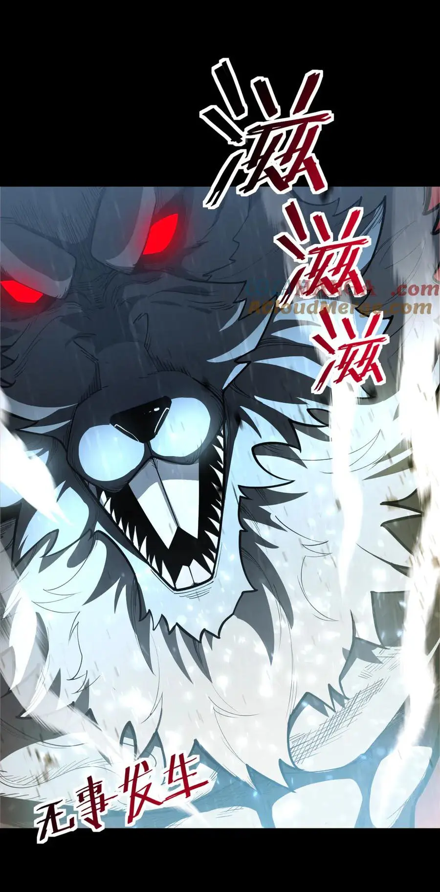 เปลี่ยนคราสระดับตำนานเทพผู้อัญเชิญปีศาจแห่งความตาย ( Idle Player Returns as a God ) ตอนที่ 2 หน้า 4