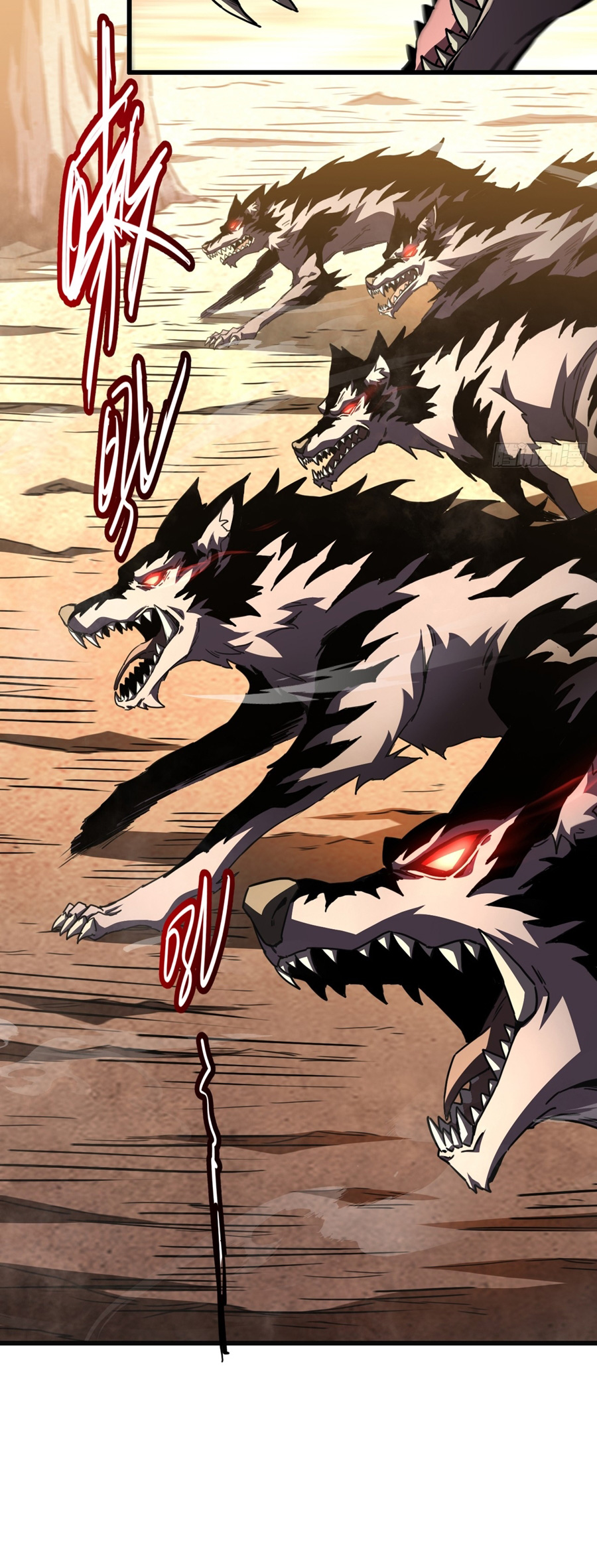 นักอัญเชิญ ในโลกกลายพันธุ์ ตอนที่ 1 หน้า 41