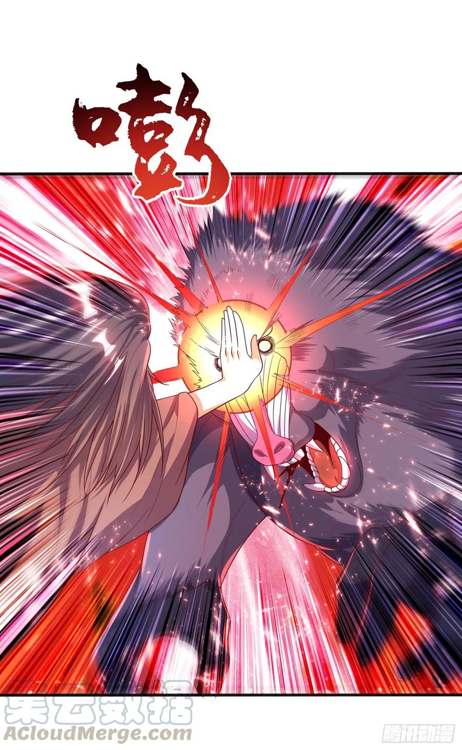 Wu ni ตอนที่ 53 หน้า 33