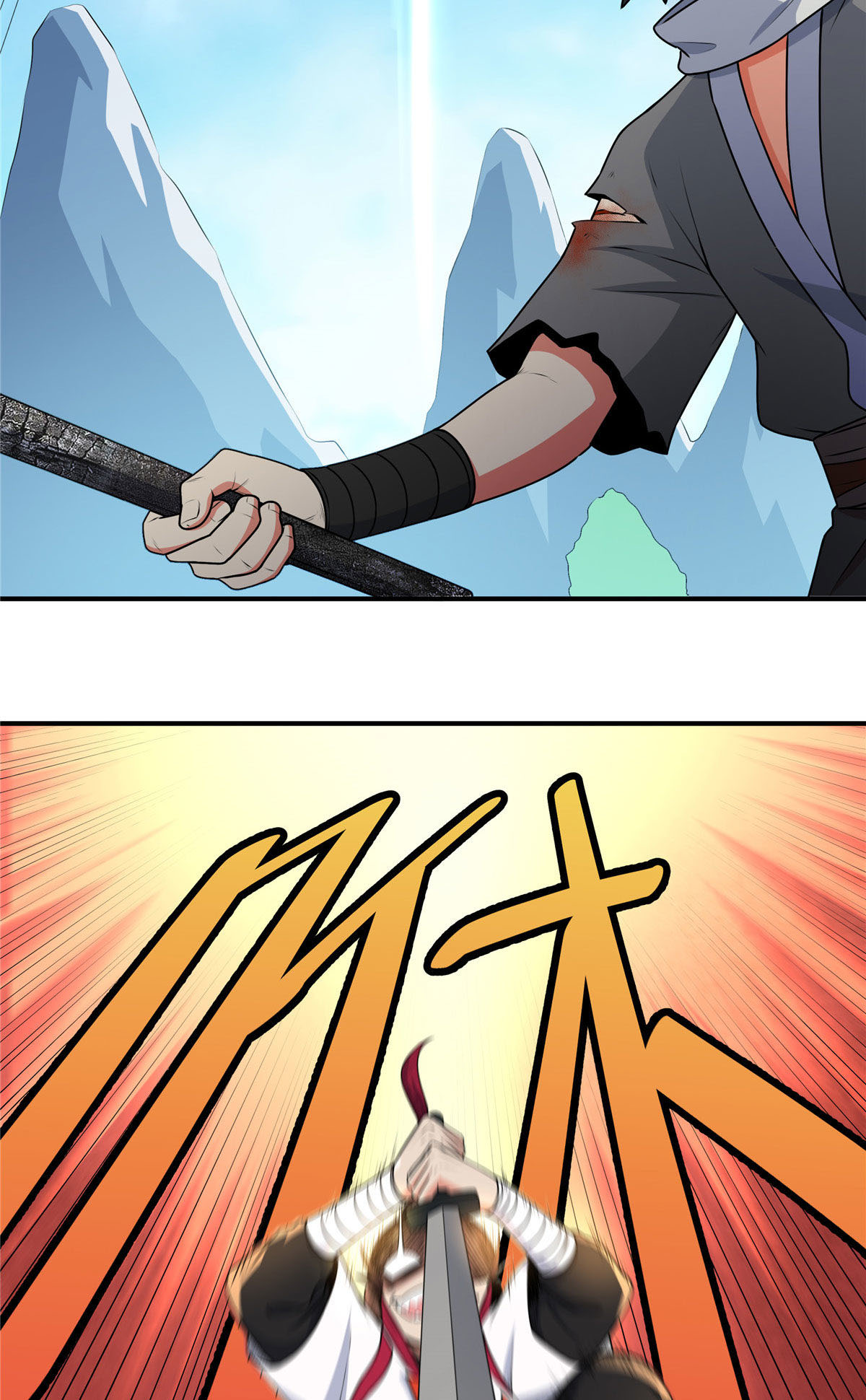 ราชันอหังการ - Emperor's Domination ตอนที่ 5 หน้า 32