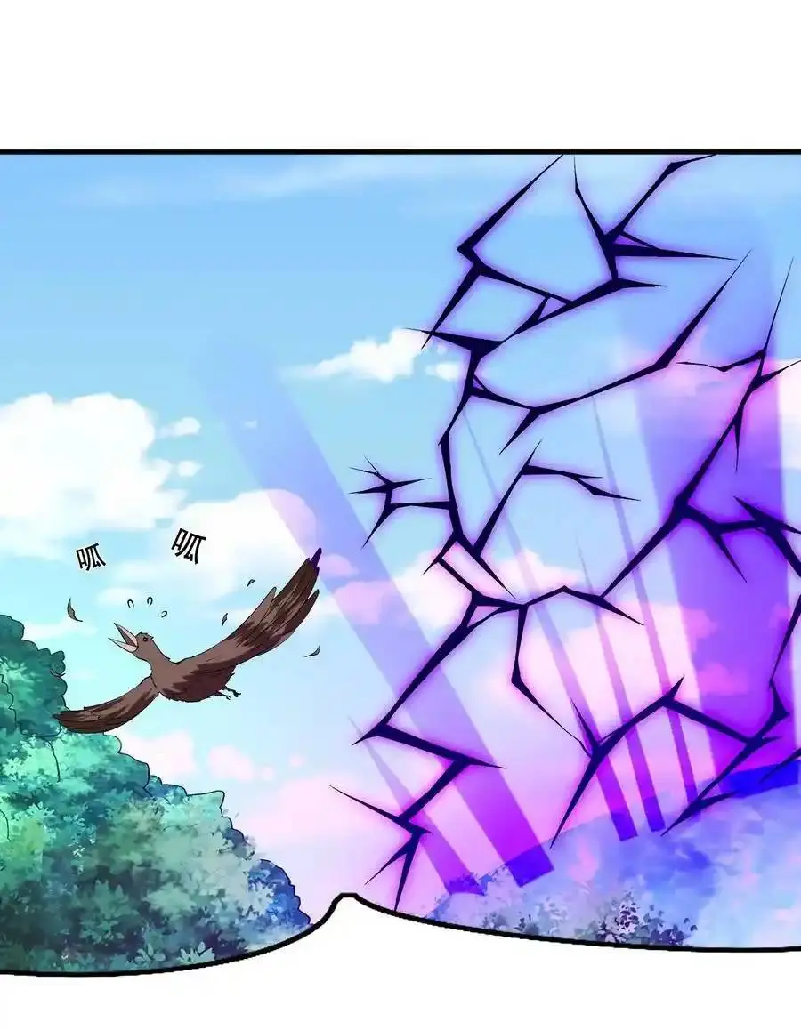 My Harem Is Entirely Female Demon Villains ตอนที่ 109 หน้า 2