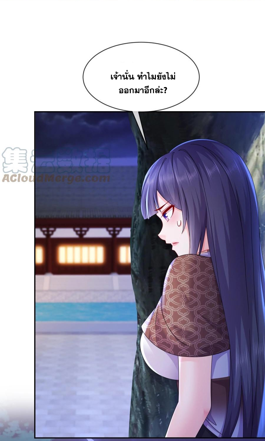 ปกป้องสำนักหญิงล้วนด้วยระบบเช็คอินสุดเทพ (ชนจีน) ตอนที่ 60 หน้า 9