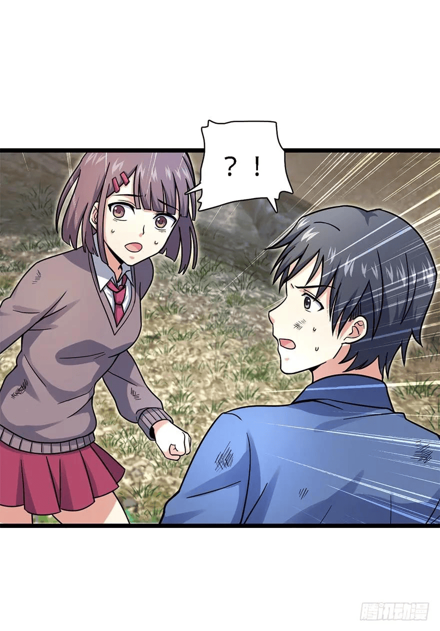 The new life of the Kuan King-ชีวิตใหม่ของราชาจอมกวน ตอนที่ 37 หน้า 47