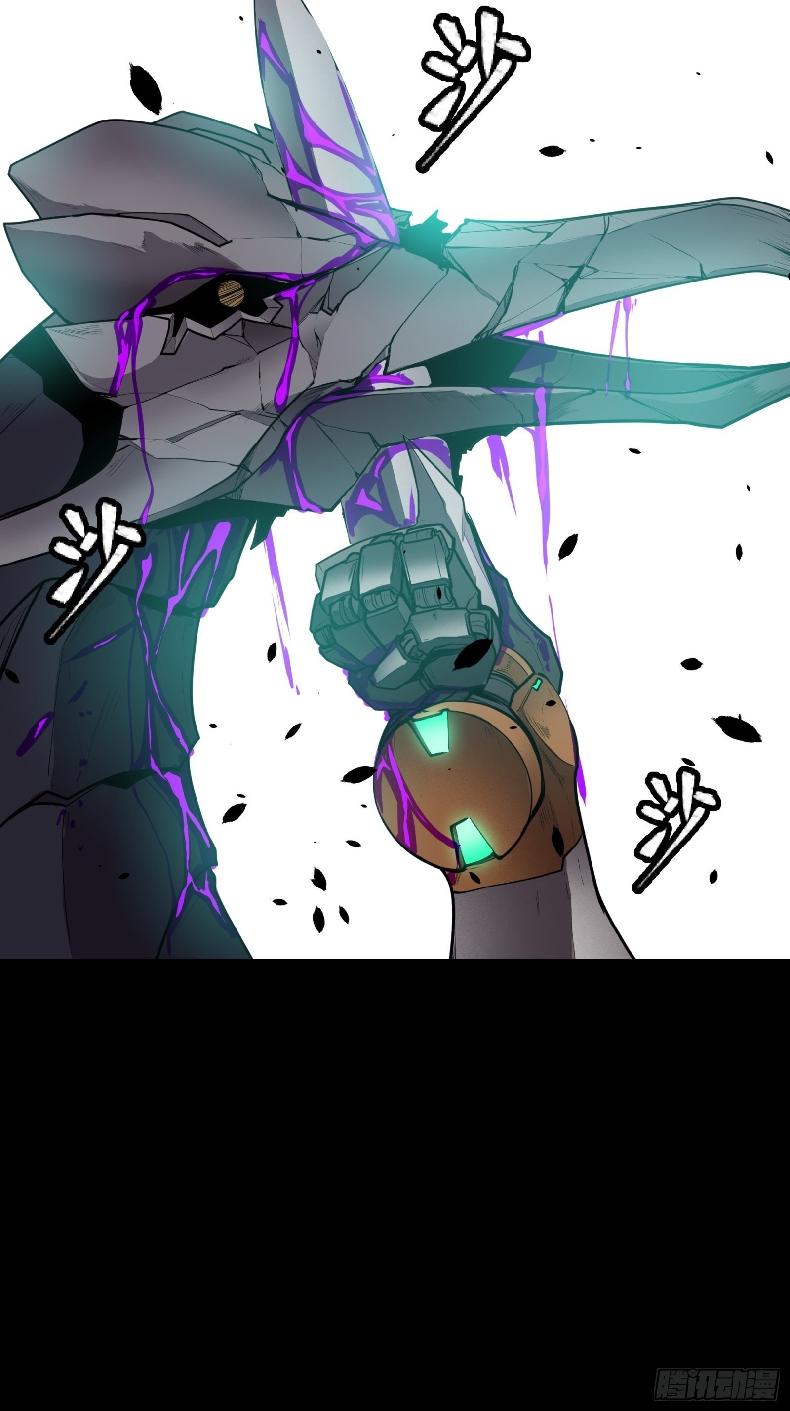 Legend of Star Genera ชนจีน ตอนที่ 75 หน้า 25