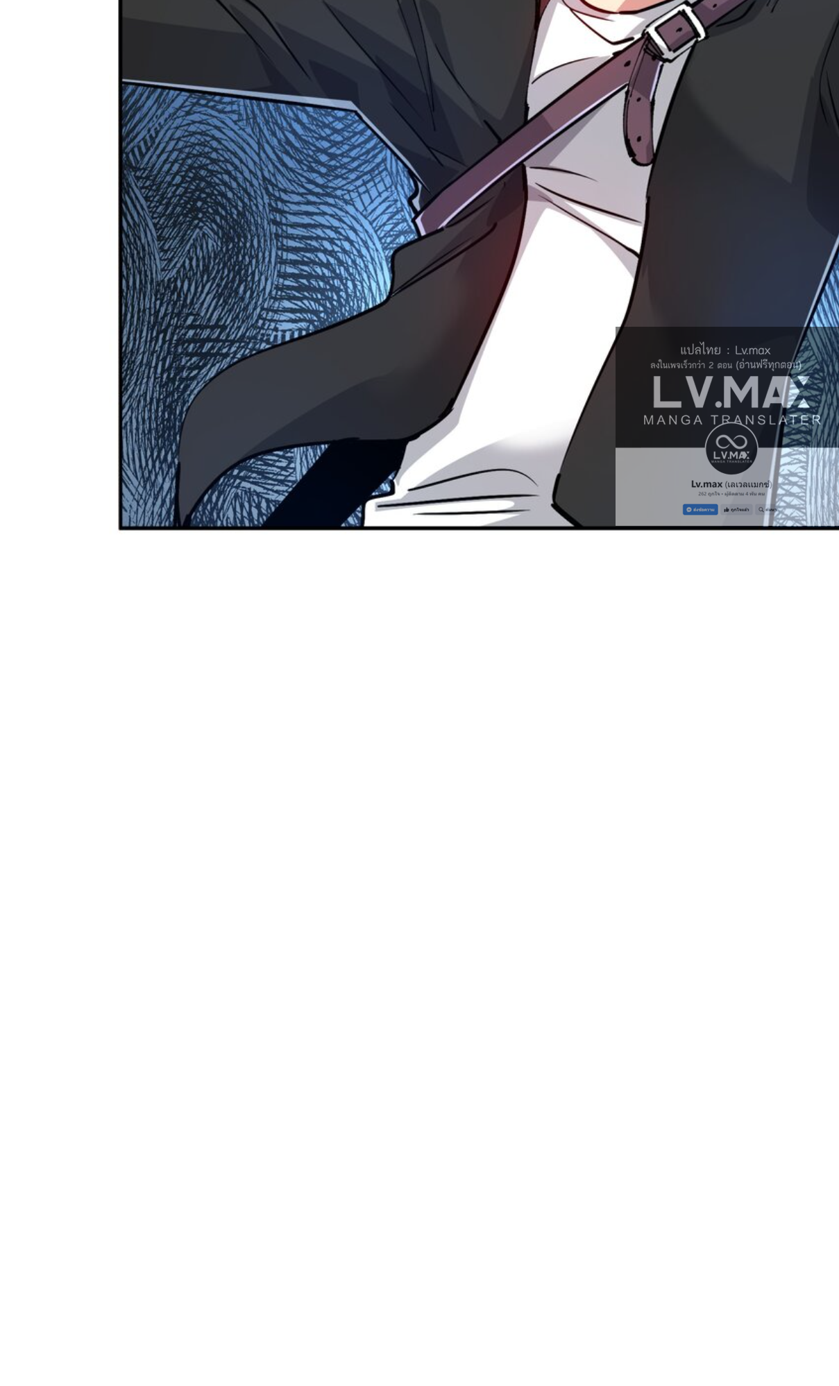 The Evolution ย้อนเวลากลับมาเพื่อกู้โลก ตอนที่ 19 หน้า 38