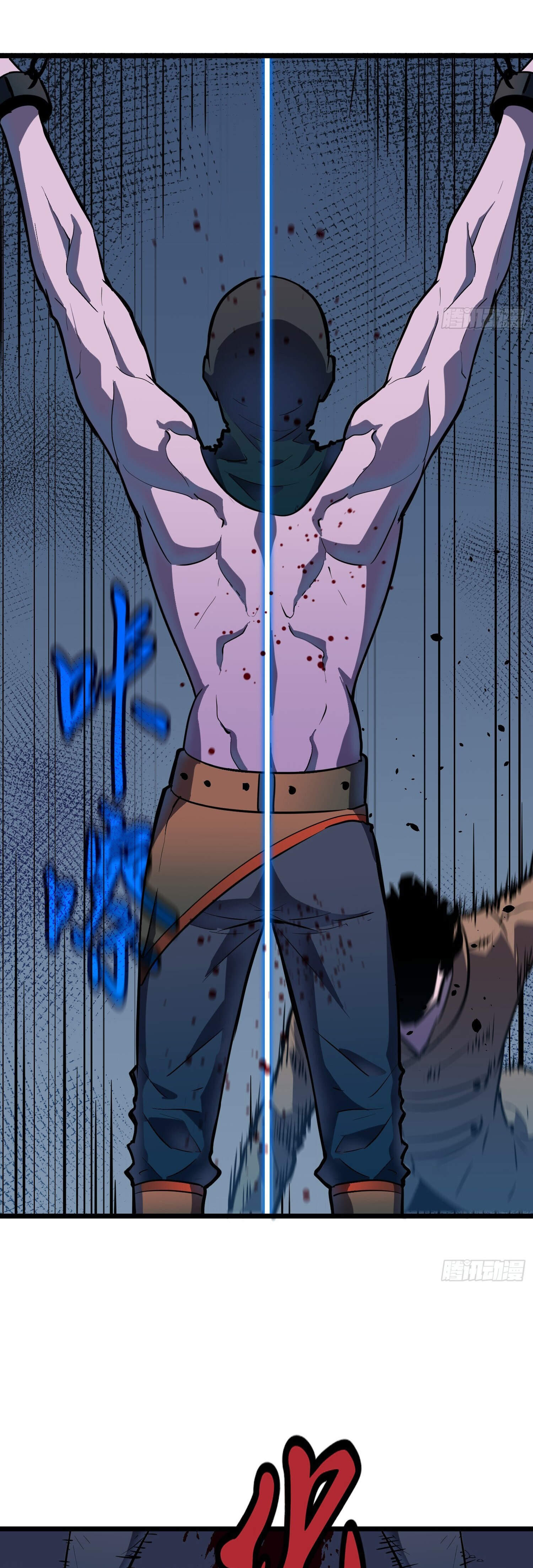 [ชนจีน]จอมมารหย่งชิง ตอนที่ 8 หน้า 38