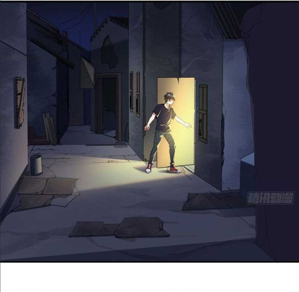 High energy strikes ตอนที่ 10 หน้า 26