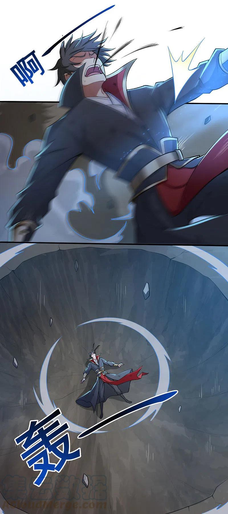 One Sword Reigns Supreme ตอนที่ 136 หน้า 12