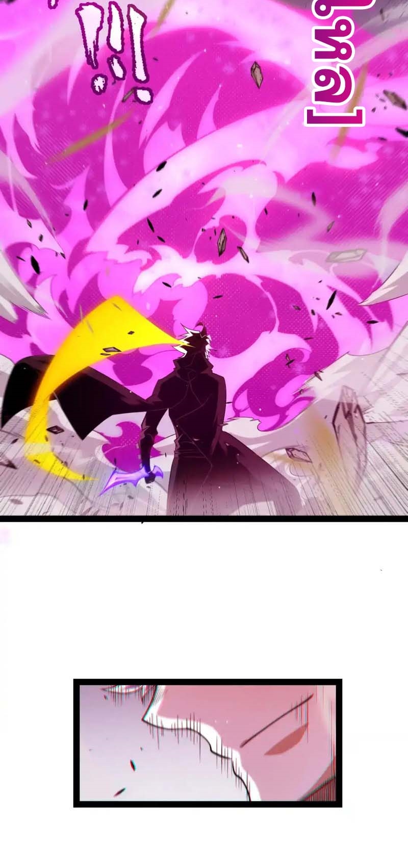 จอมโจรเงาแห่งแดนสวรรค์ ตอนที่ 1 หน้า 39