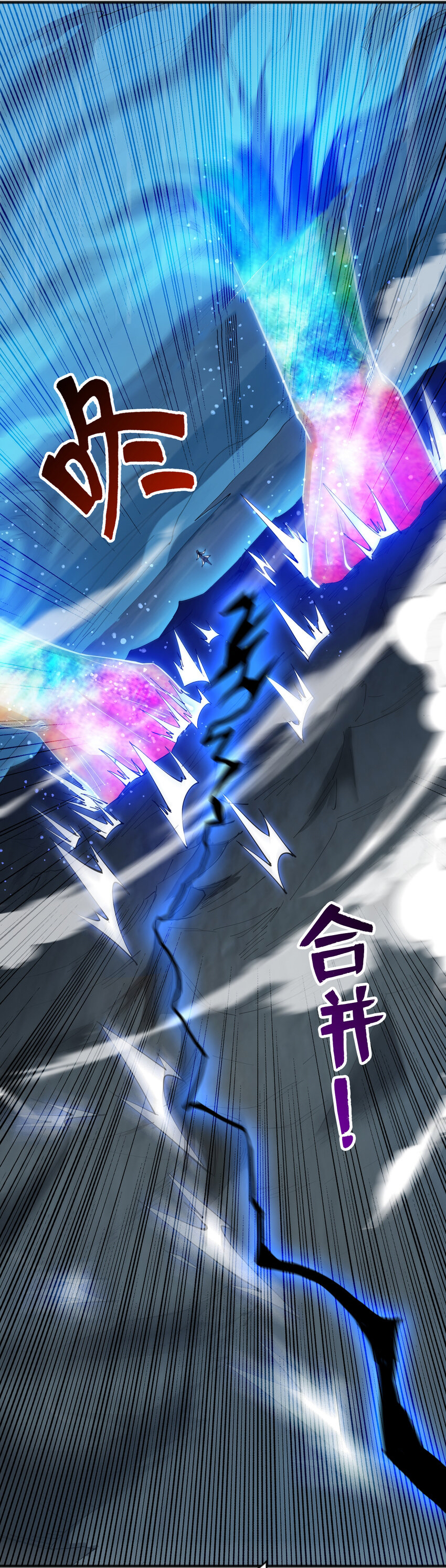 ข้าอยู่อย่างสันโดษมากว่า 100,000 ปี (ทันจีน) ตอนที่ 41 หน้า 19