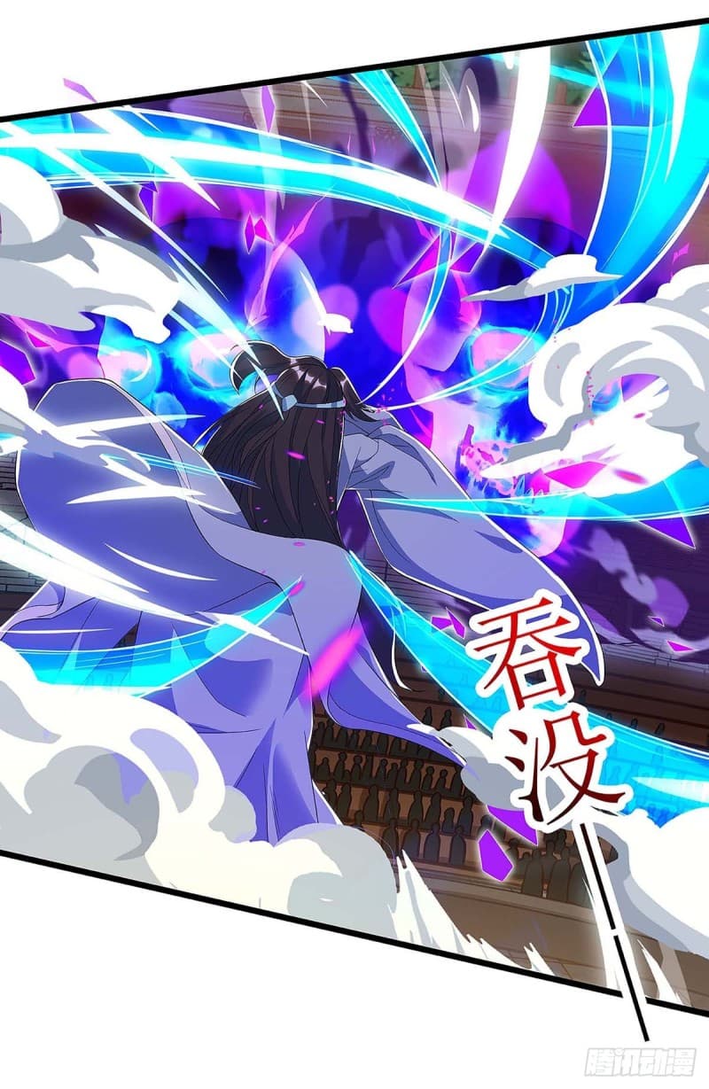 Dominate The Three Realms ตอนที่ 46 หน้า 20