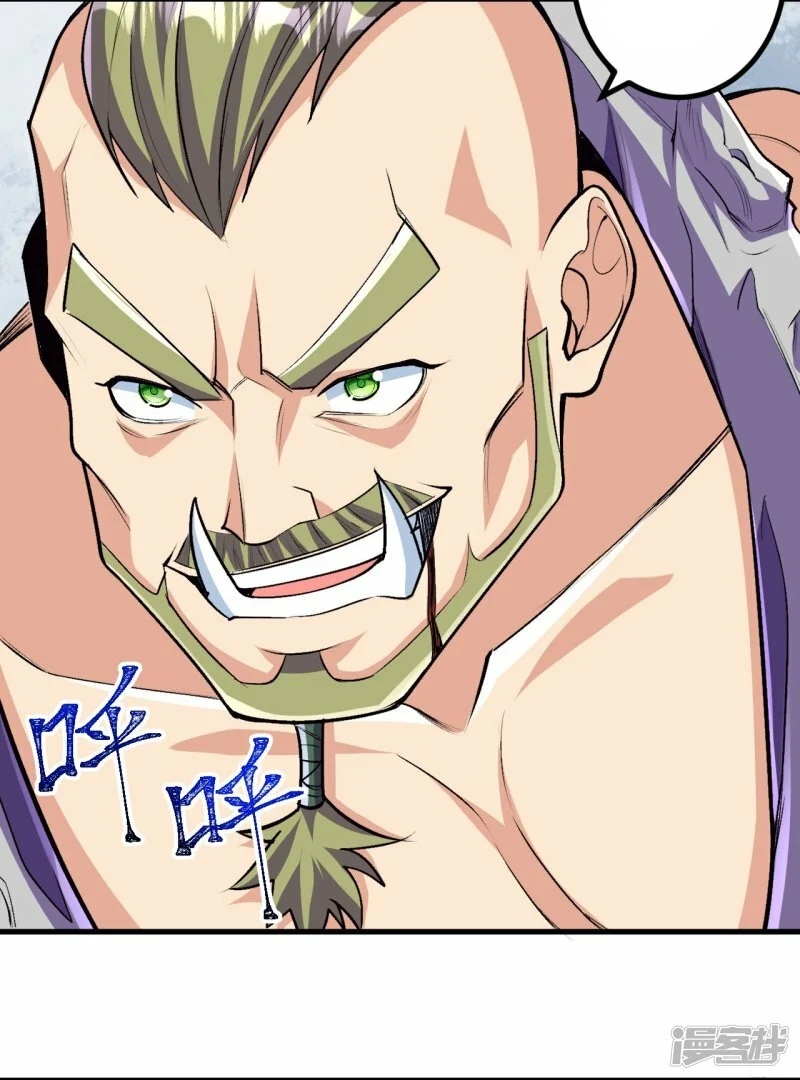 บรรพบุรุษผู้ขัดเกลากายา (ทันจีน) ตอนที่ 115 หน้า 3