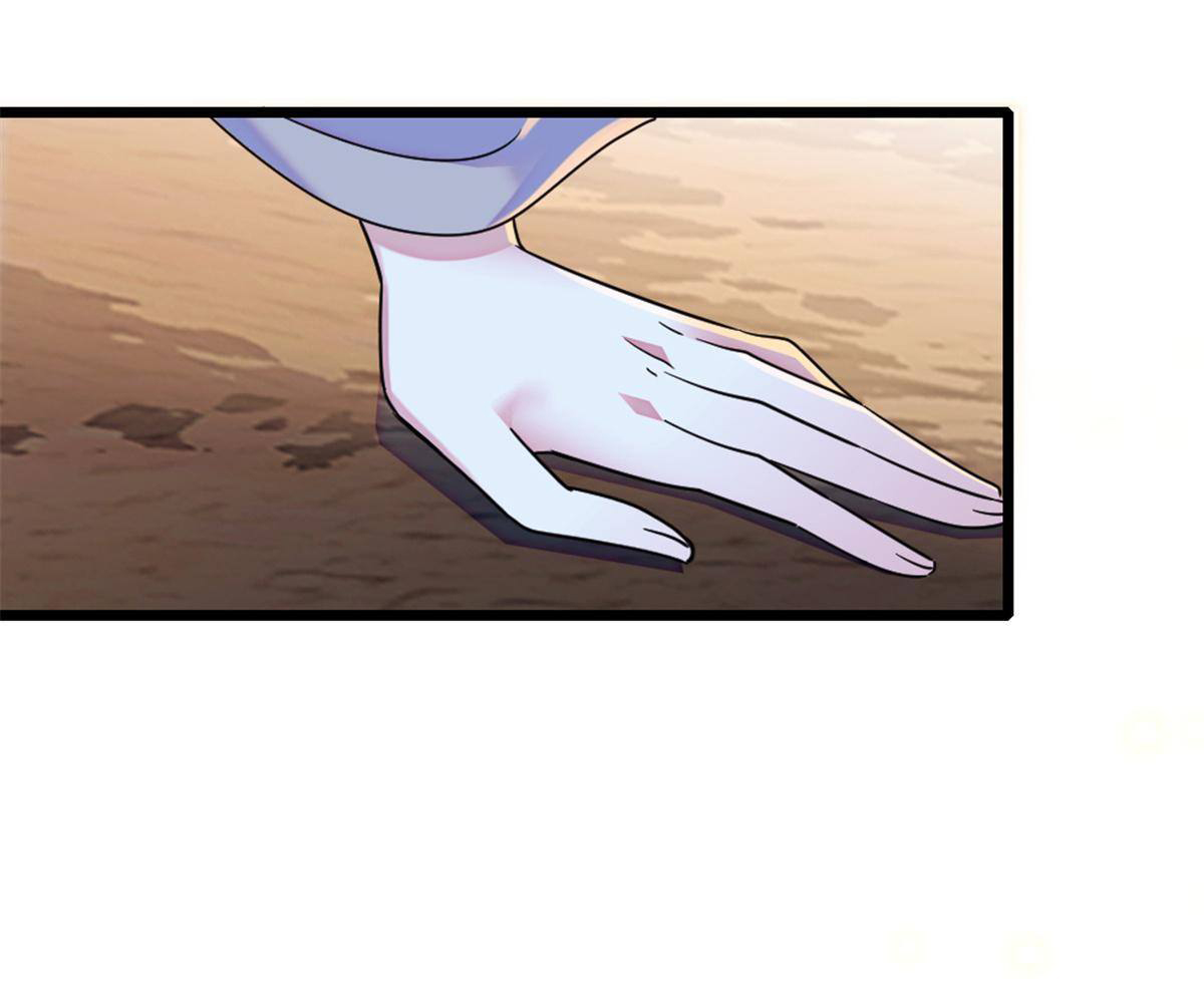 Romance In The Beast World ตอนที่ 48 หน้า 48