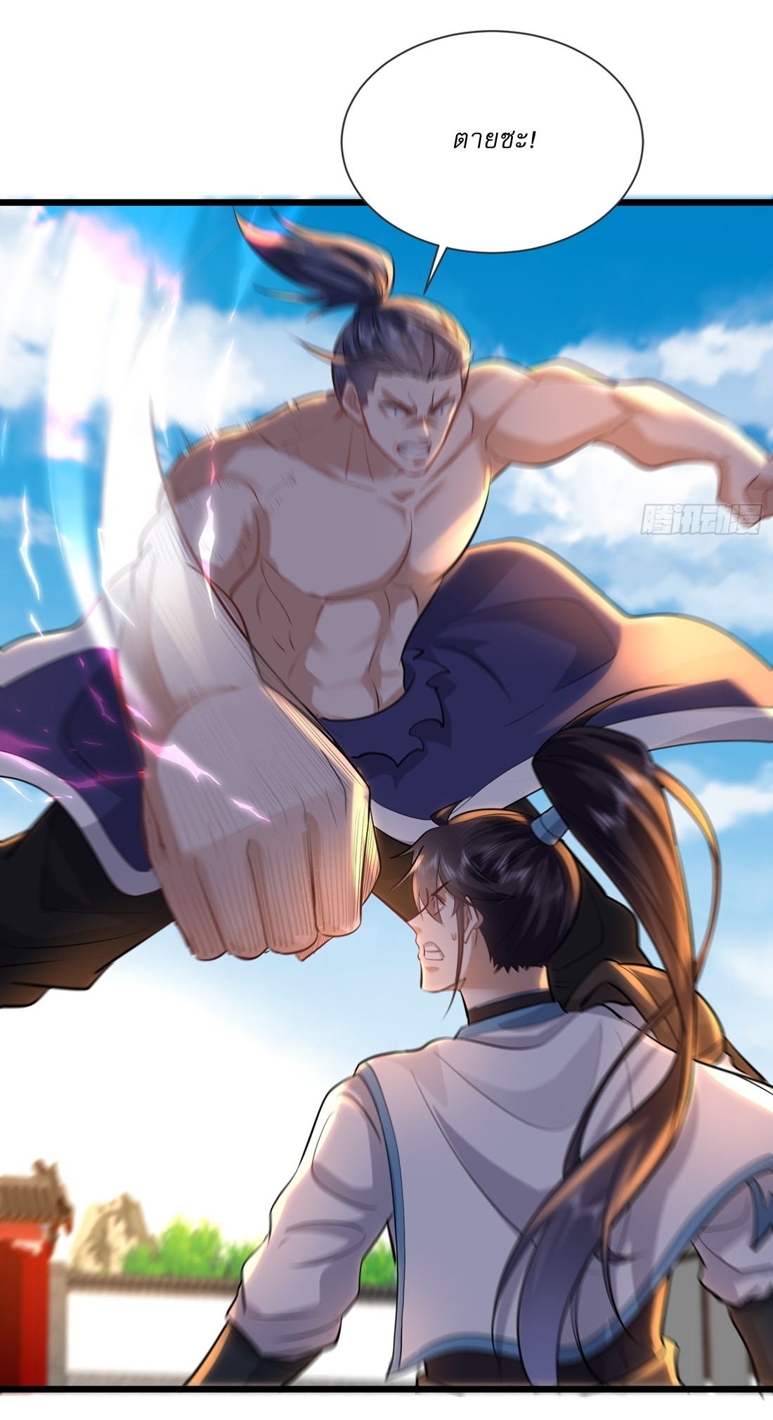 As An Immortal, I Only Practice Forbidden Arts เซียนอย่างข้า ฝึกเพียงเคล็ดวิชาต้องห้ามเท่านั้น! ตอนที่ 27 หน้า 6