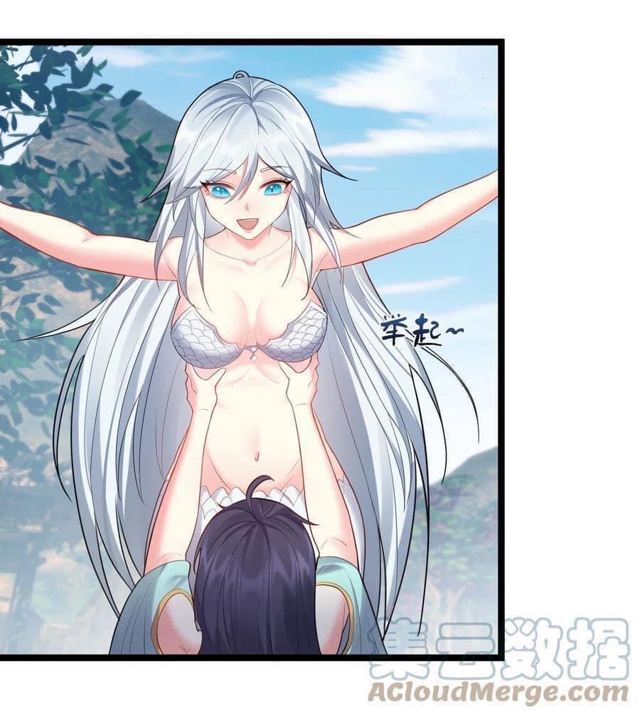 เทพวายร้ายกลับชาติมาเกิดใหม่ ตอนที่ 68 หน้า 2