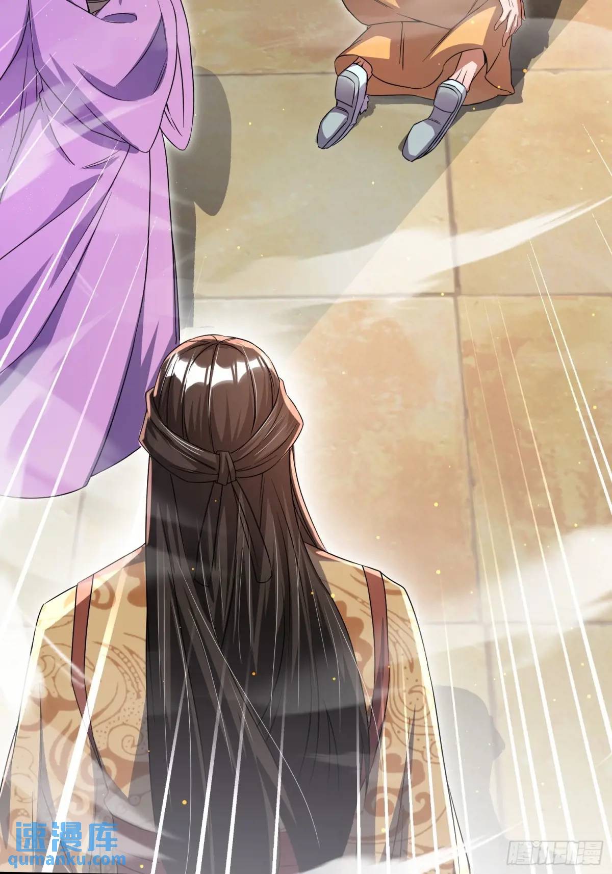 มาต่างโลกร้อยปีพึ่งมีระบบซะงั้น ตอนที่ 26 หน้า 4