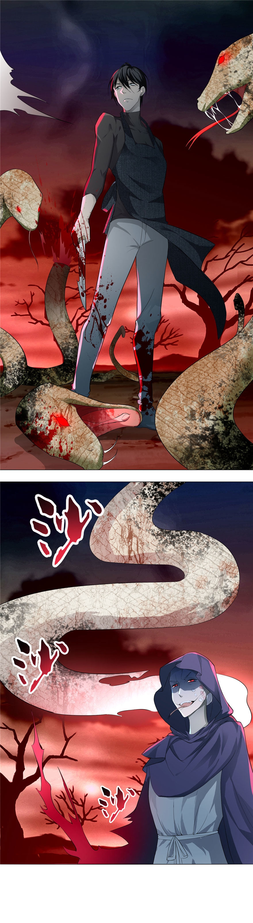 บุรุษไปรษณีย์ไม่จำกัด ตอนที่ 13 หน้า 11