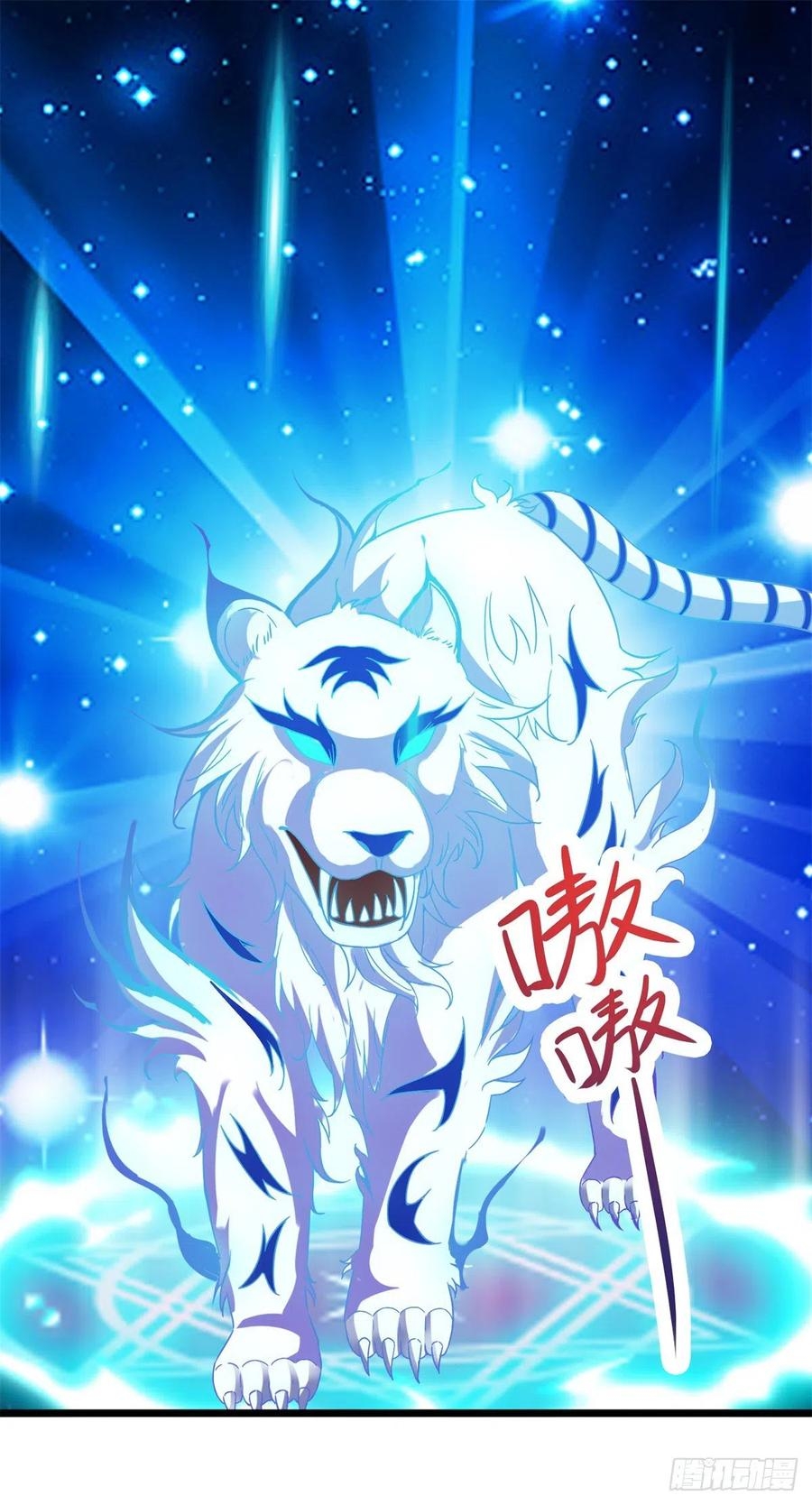 จักรพรรดิวิญญาณศักดิ์สิทธิ์ (ทันจีน) ตอนที่ 109 หน้า 22