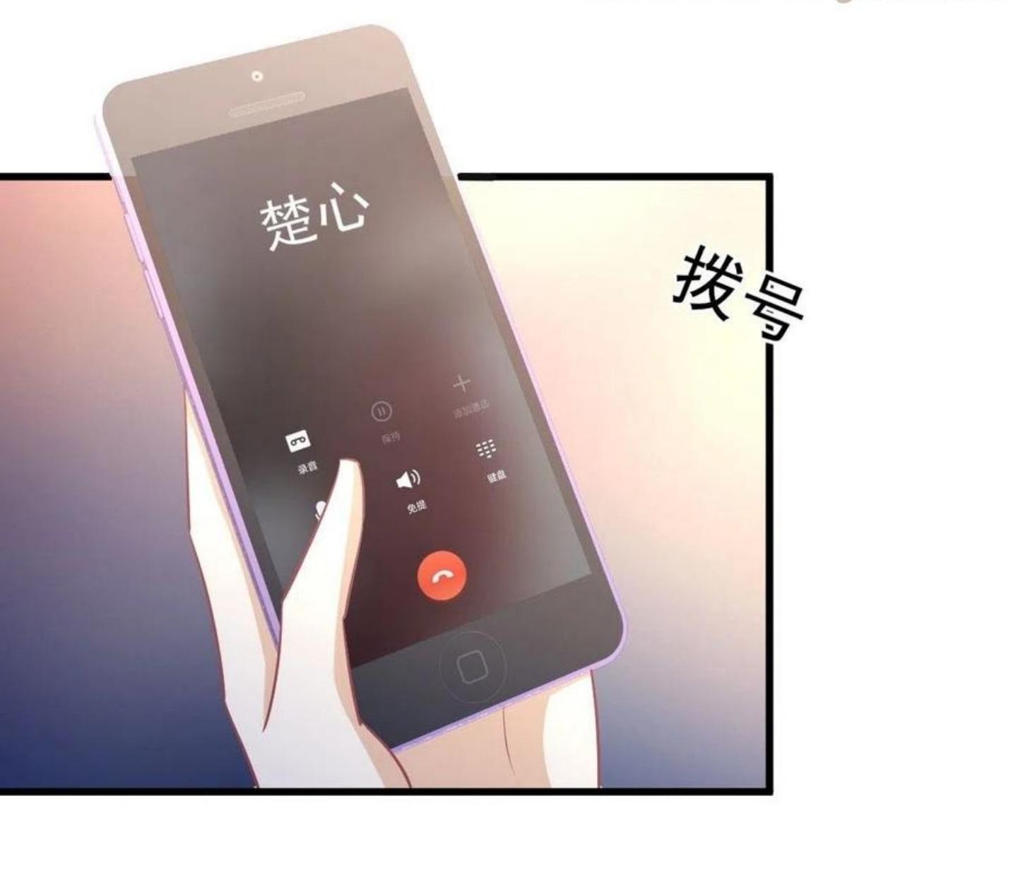 Immortal Swordsman in The Reverse World ข้าเซียนกระบี่ไม่เกาะสตรี ตอนที่ 215 หน้า 22