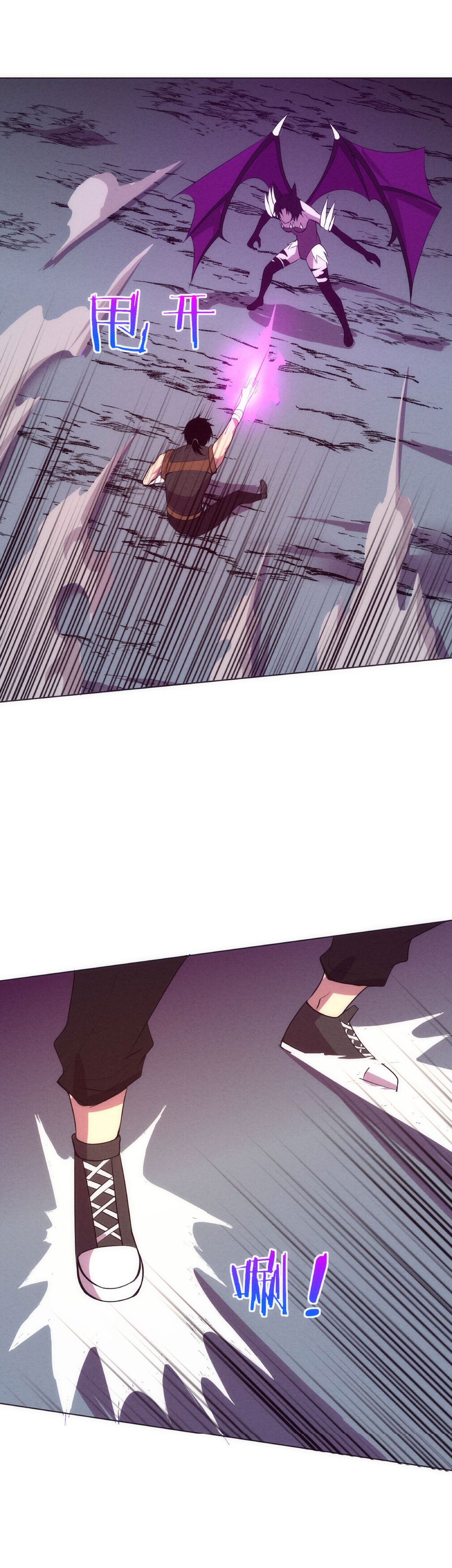 the frenzy of evolution การวิวัฒนาการที่บ้าคลั่ง ตอนที่ 39 หน้า 16