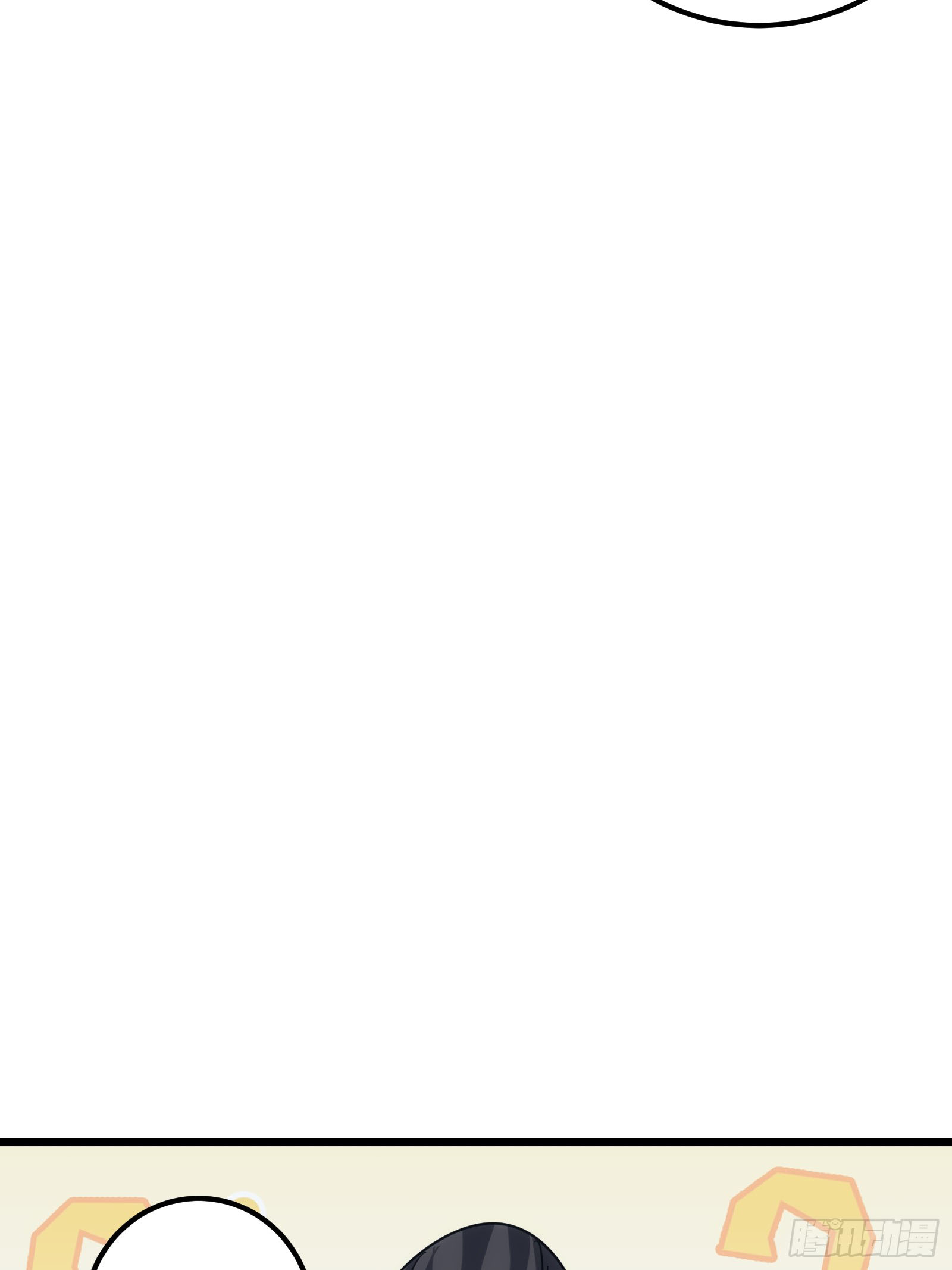 บังคับใจตัวเองก็ไร้เทียมทานได้ ตอนที่ 32 หน้า 23