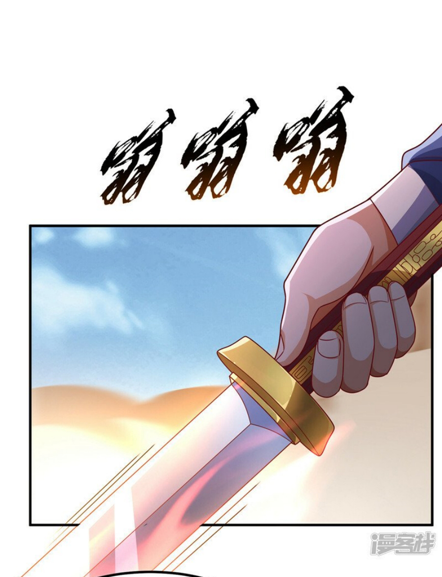 Wu ni ตอนที่ 273 หน้า 10