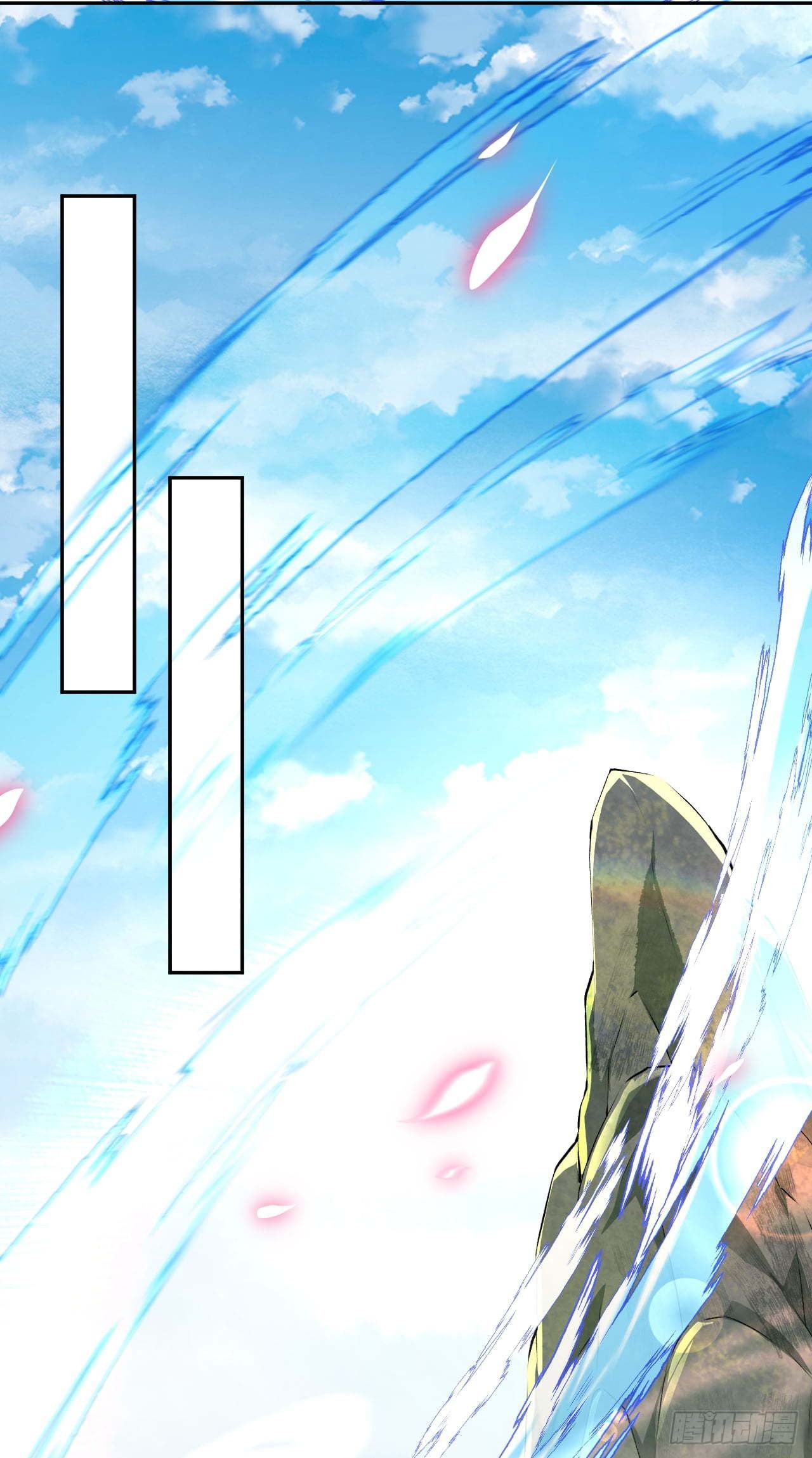 อาณาจักรดาบอมตะ ตอนที่ 54 หน้า 18