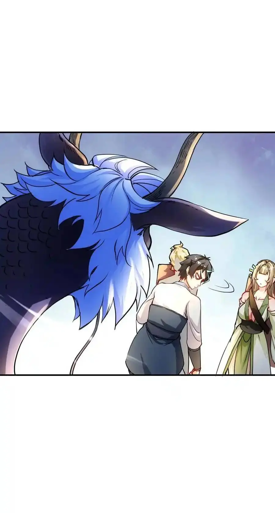 Travel through the world of cultivation, but you can connect to the Internet (ซีซั่น1) ตอนที่ 22 หน้า 11