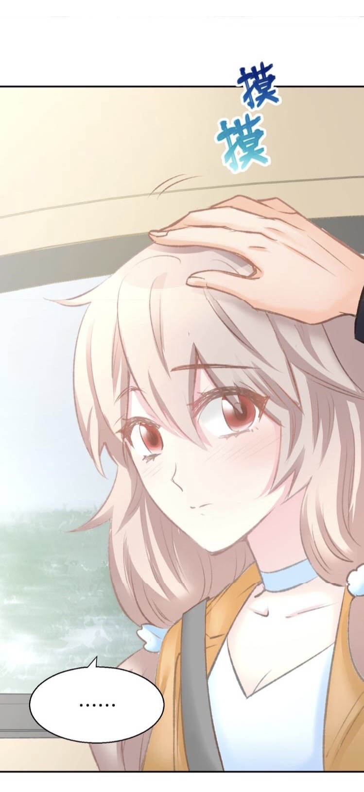 The trap of mollycoddling - กับดักรักยัยขี้เอาแต่ใจ ตอนที่ 6 หน้า 7