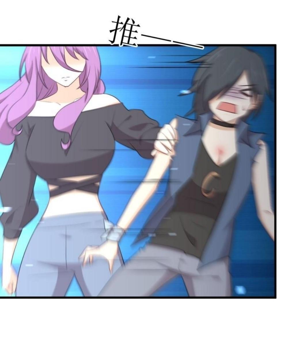 Immortal Swordsman in The Reverse World ข้าเซียนกระบี่ไม่เกาะสตรี ตอนที่ 296 หน้า 24