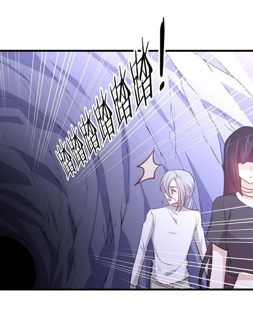 Immortal Swordsman in The Reverse World ข้าเซียนกระบี่ไม่เกาะสตรี ตอนที่ 211 หน้า 41