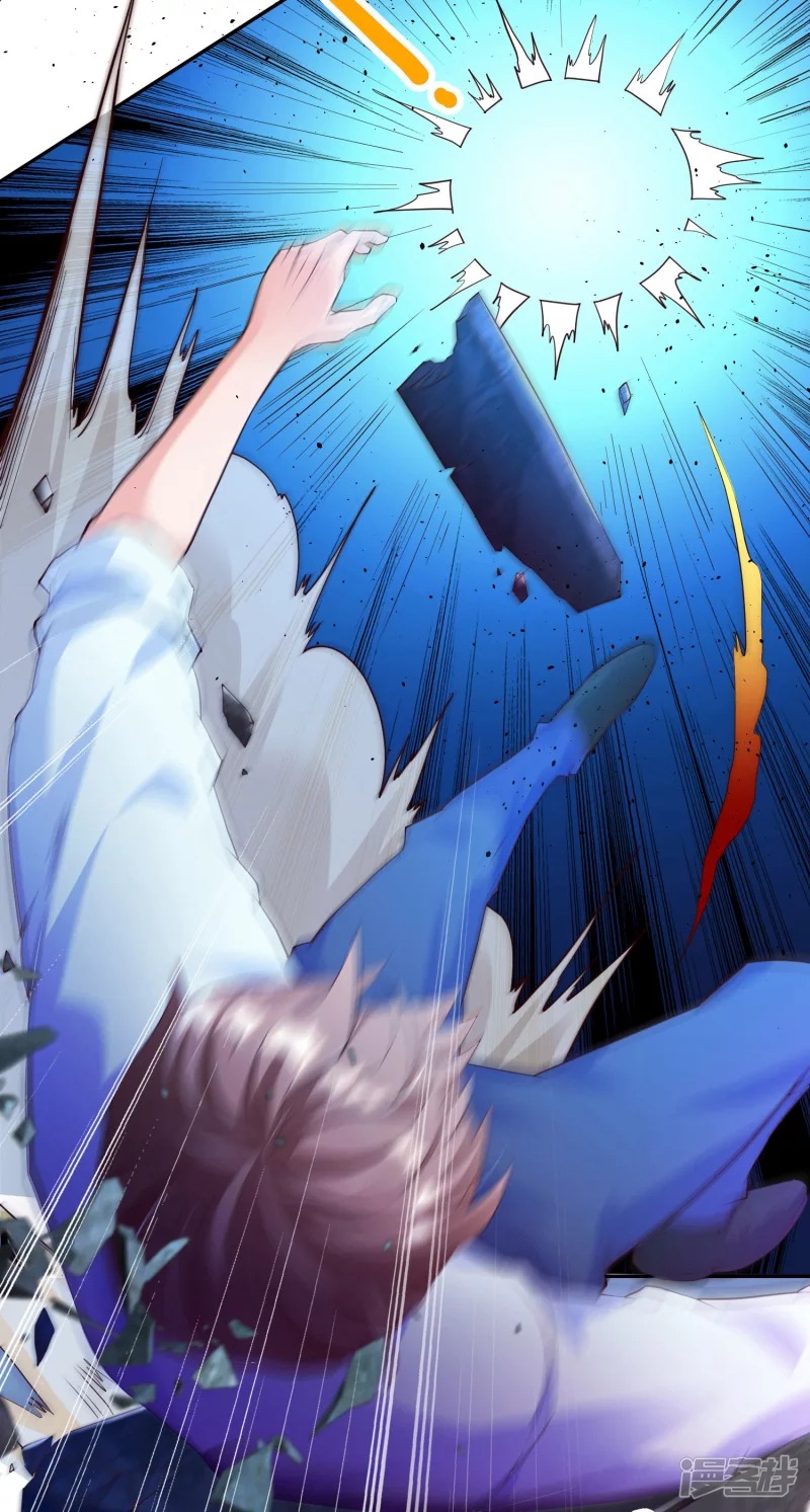 เทพเจ้าระบบออกกำลังกาย ตอนที่ 10 หน้า 17