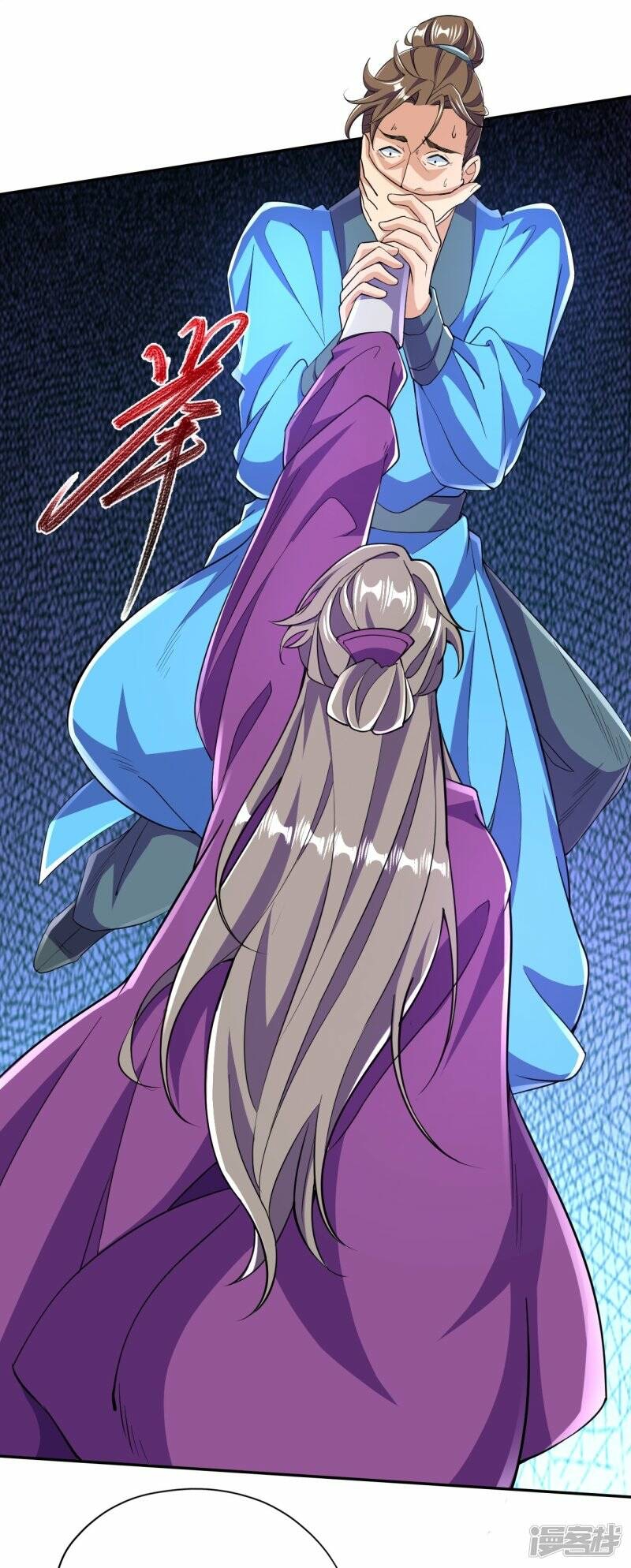 บรรพบุรุษผู้ขัดเกลากายา (ทันจีน) ตอนที่ 55 หน้า 10