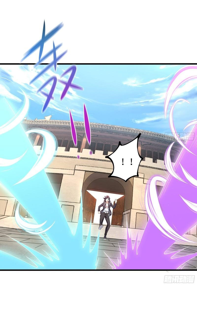 King of Hell ราชาแห่งยมโลก ตอนที่ 39 หน้า 27