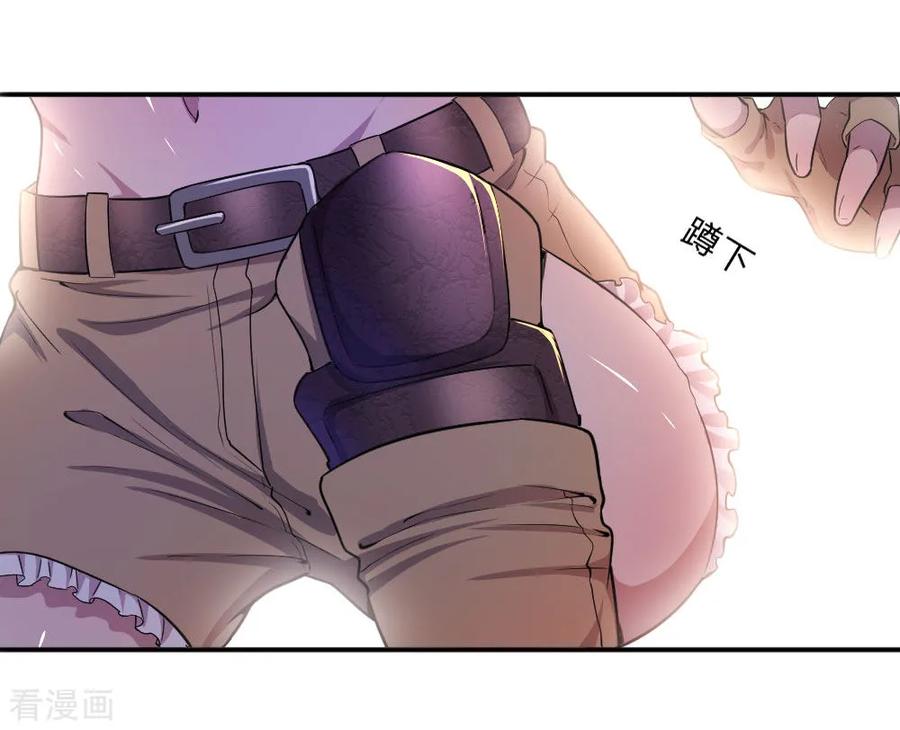 มหาเทพเซียนหมอ ตอนที่ 56 หน้า 14