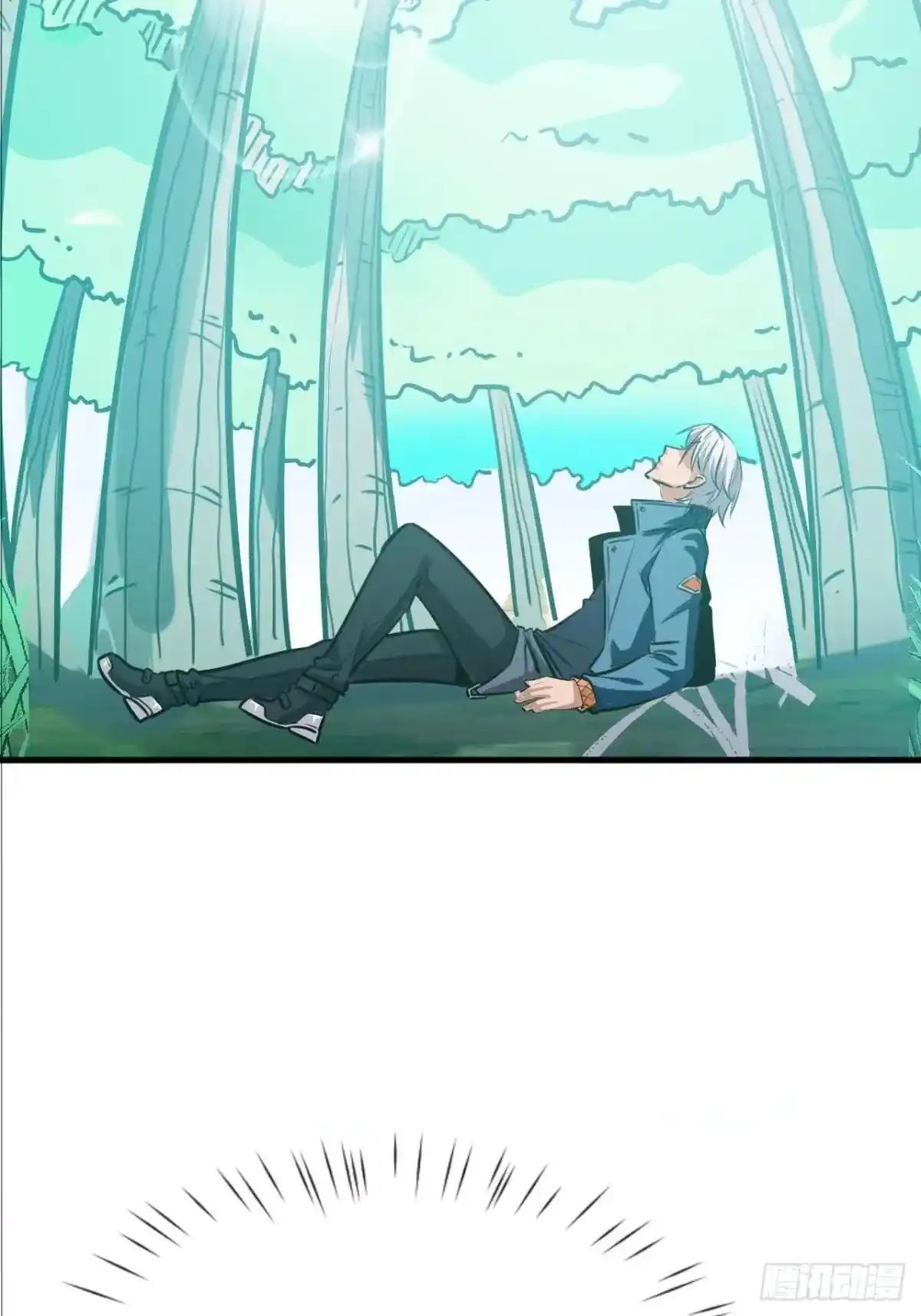 ระบบปล้นขุมทรัพย์สวรรค์ ตอนที่ 9 หน้า 23